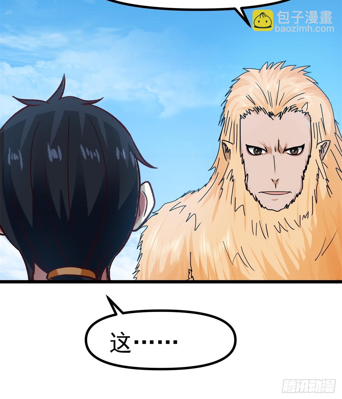 489-吴靖洞府-第488话