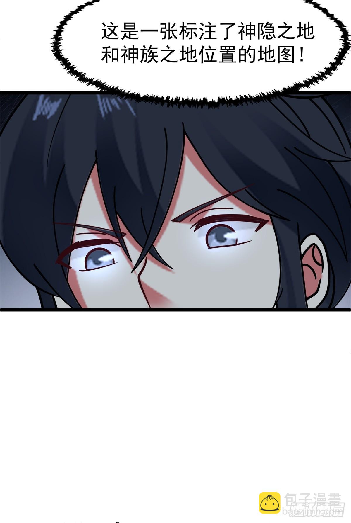 489-吴靖洞府-第488话