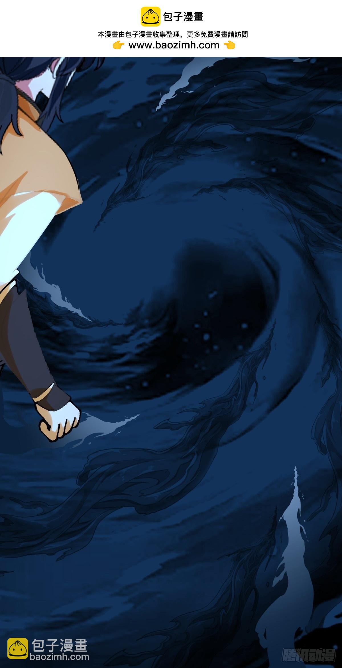 混沌丹神 - 490-打劫 - 4