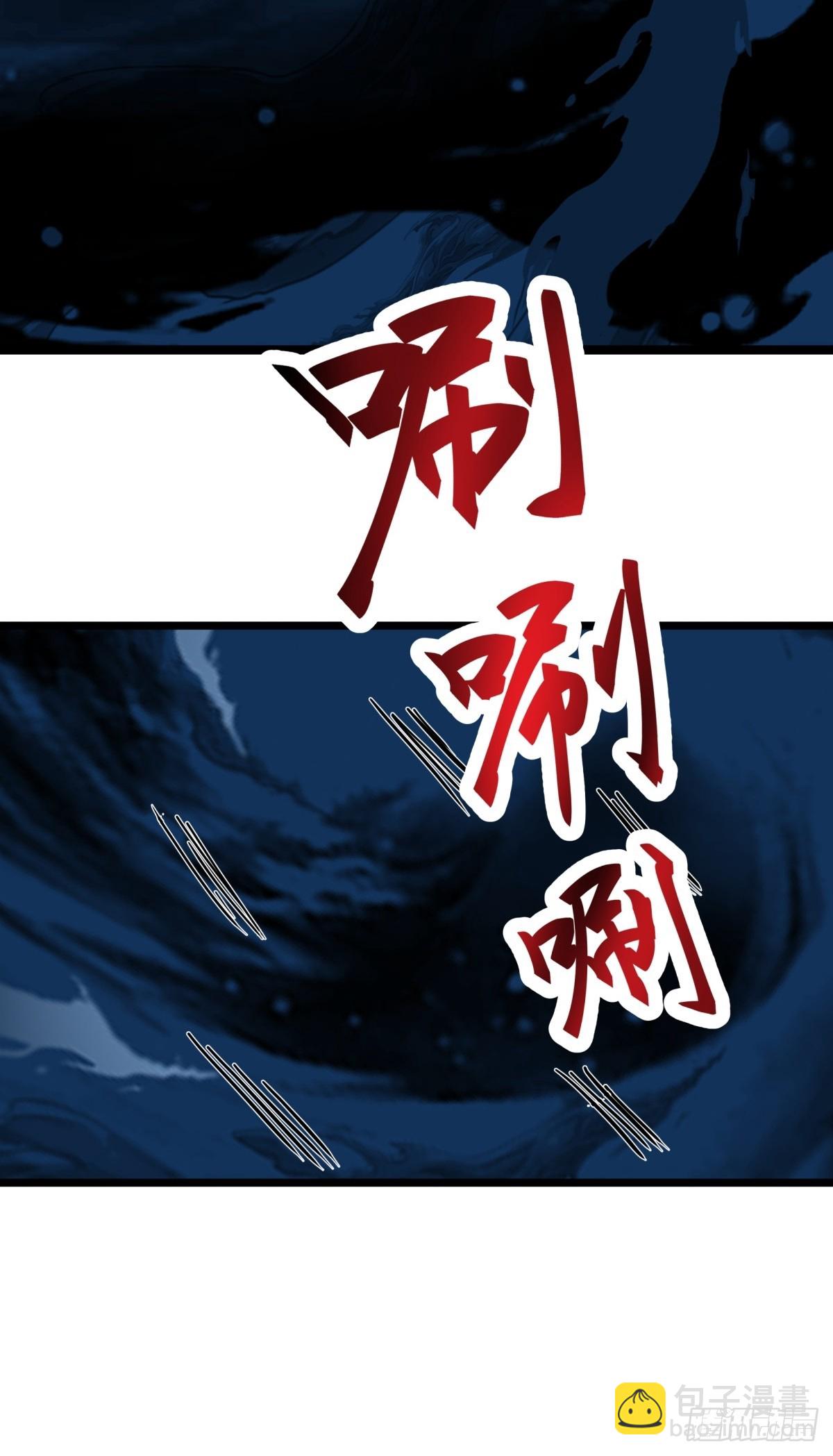 混沌丹神 - 490-打劫 - 5