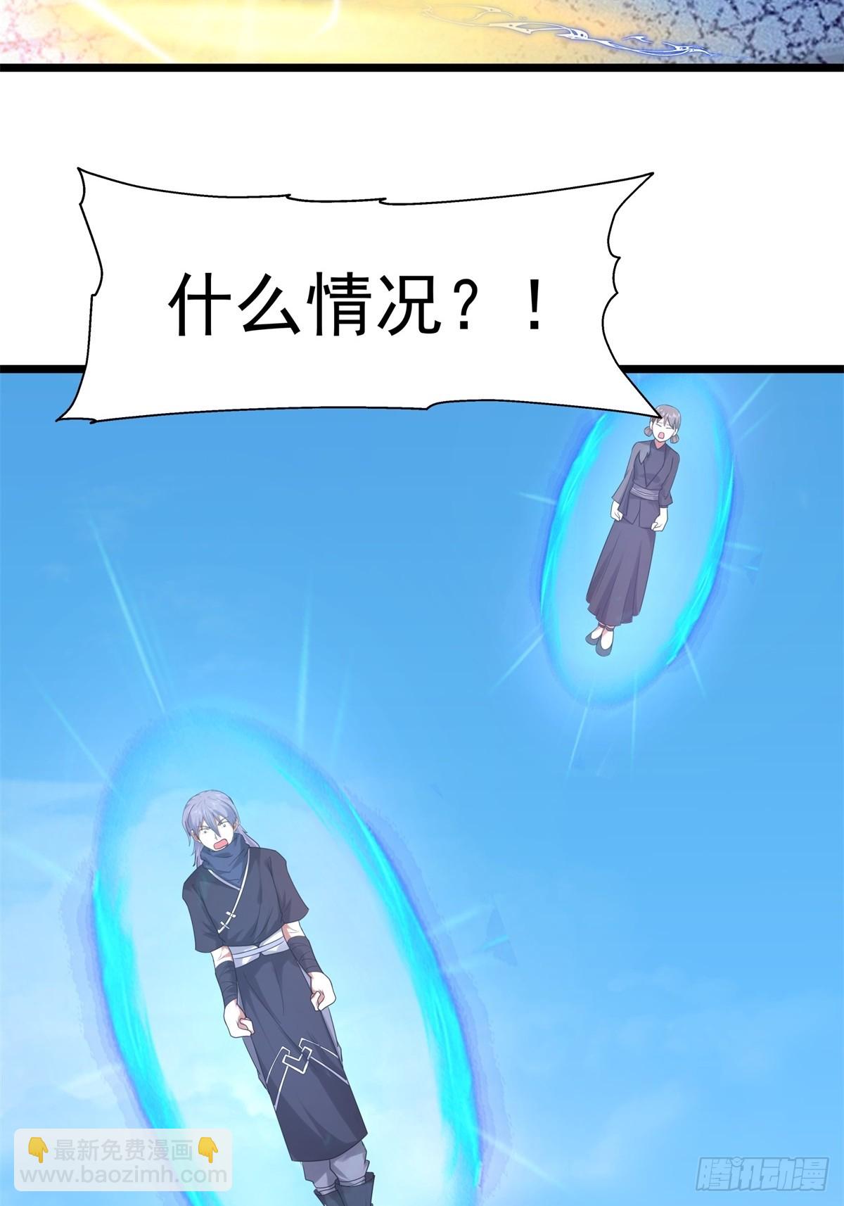 混沌丹神 - 490-打劫 - 4