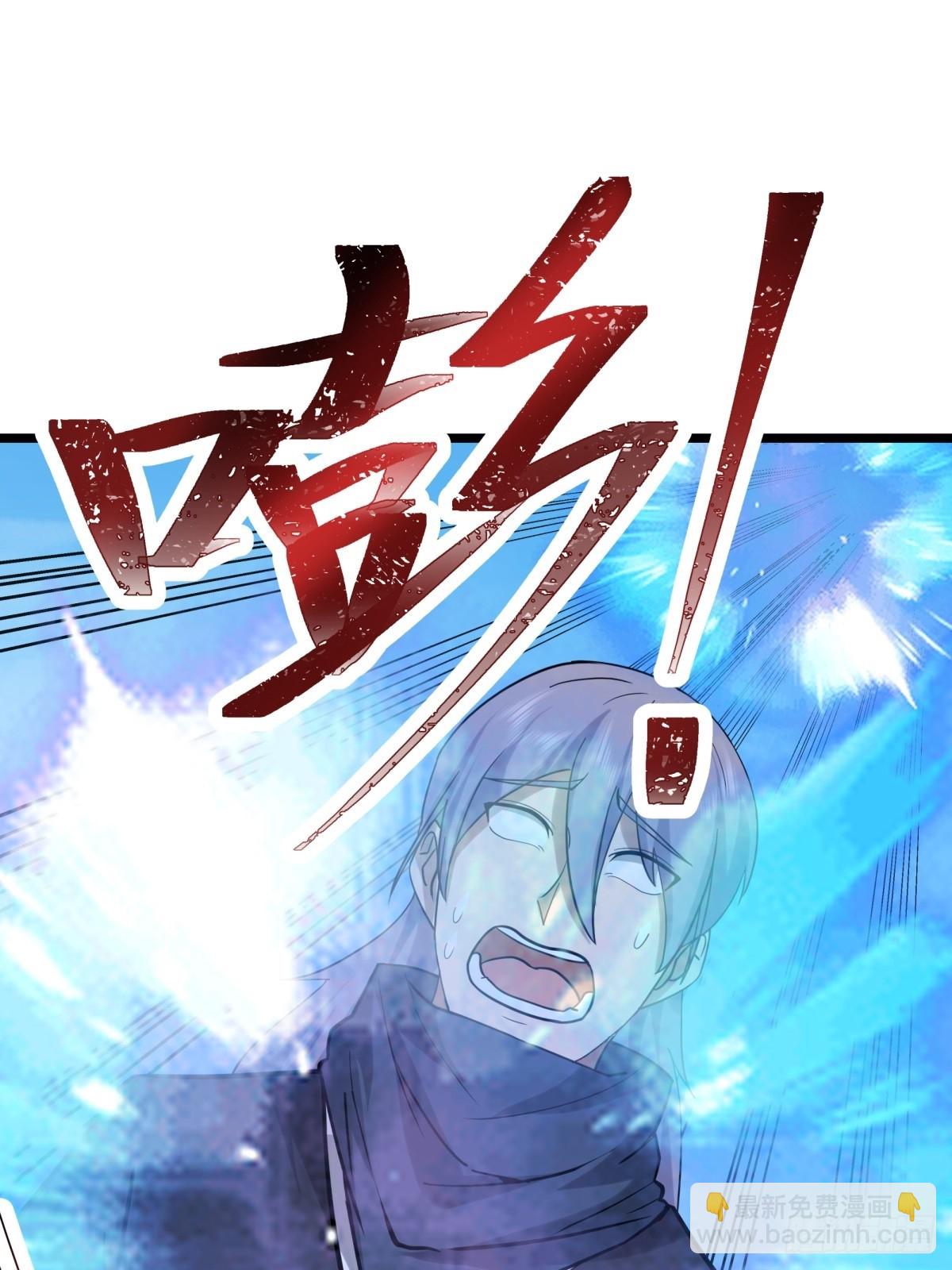 混沌丹神 - 490-打劫 - 6