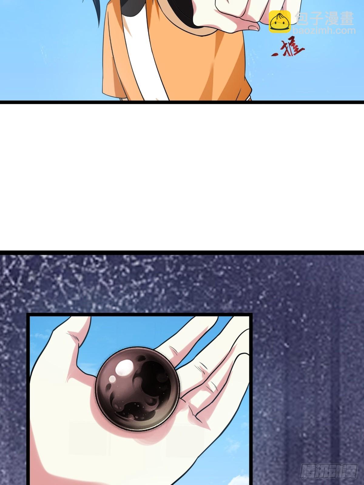 混沌丹神 - 490-打劫 - 2