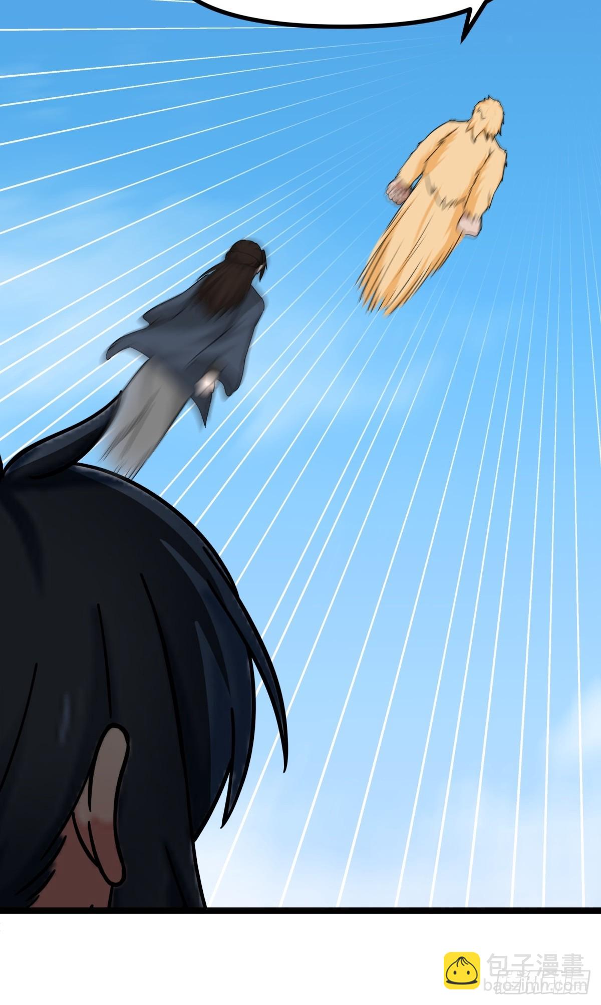 混沌丹神 - 490-打劫 - 2