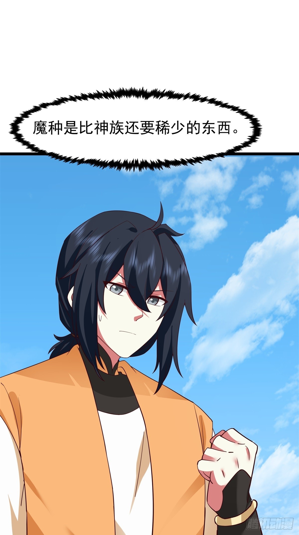 491-黑珠-第490话