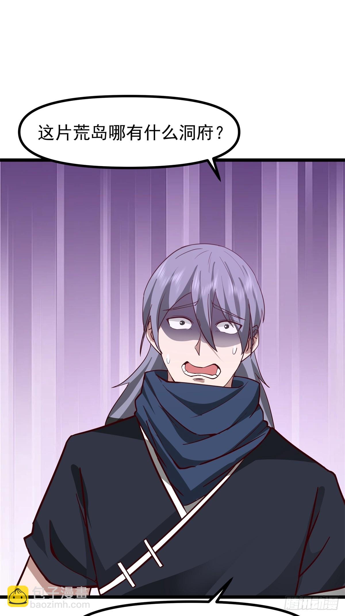 491-黑珠-第490话