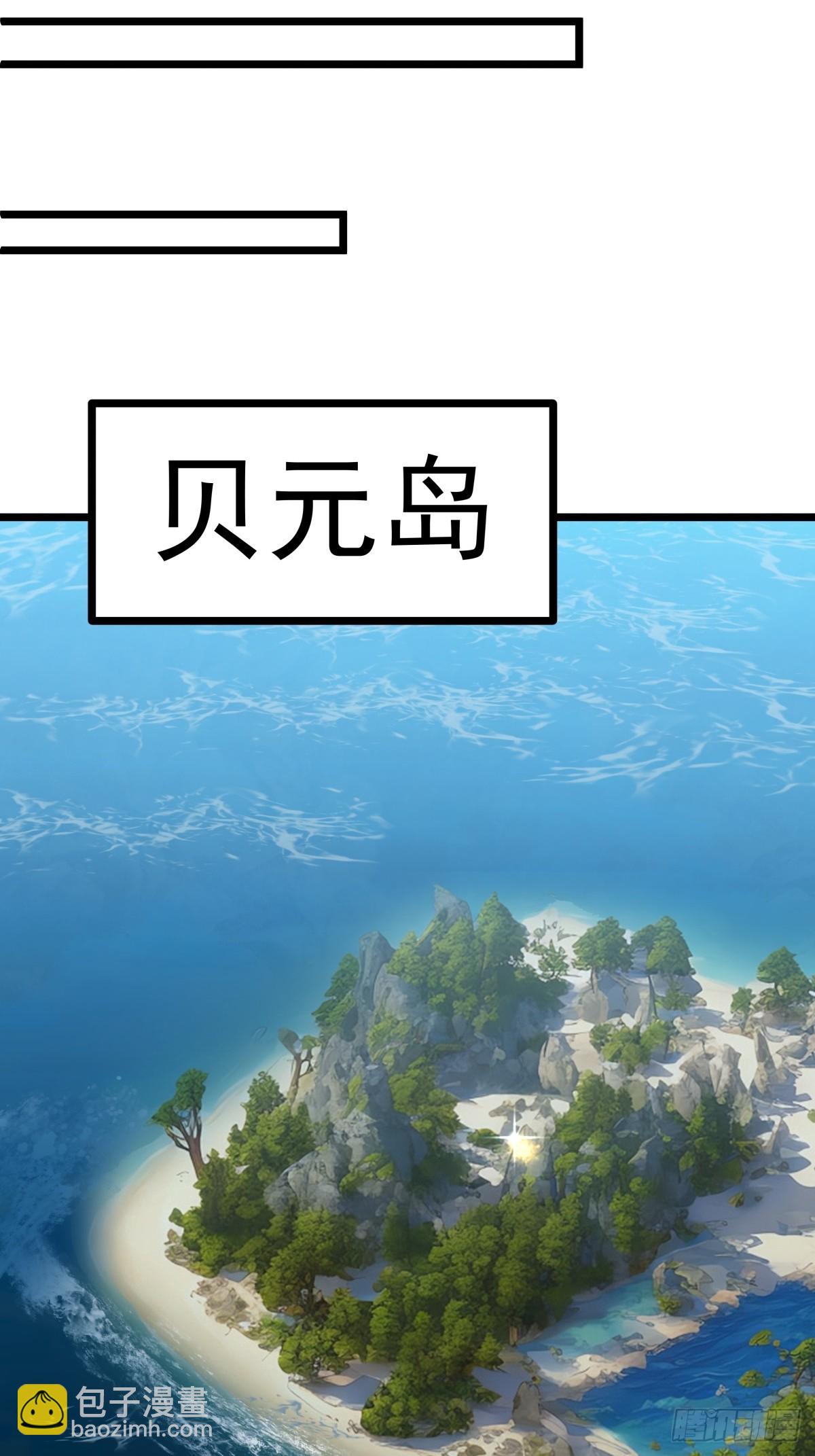 491-黑珠-第490话