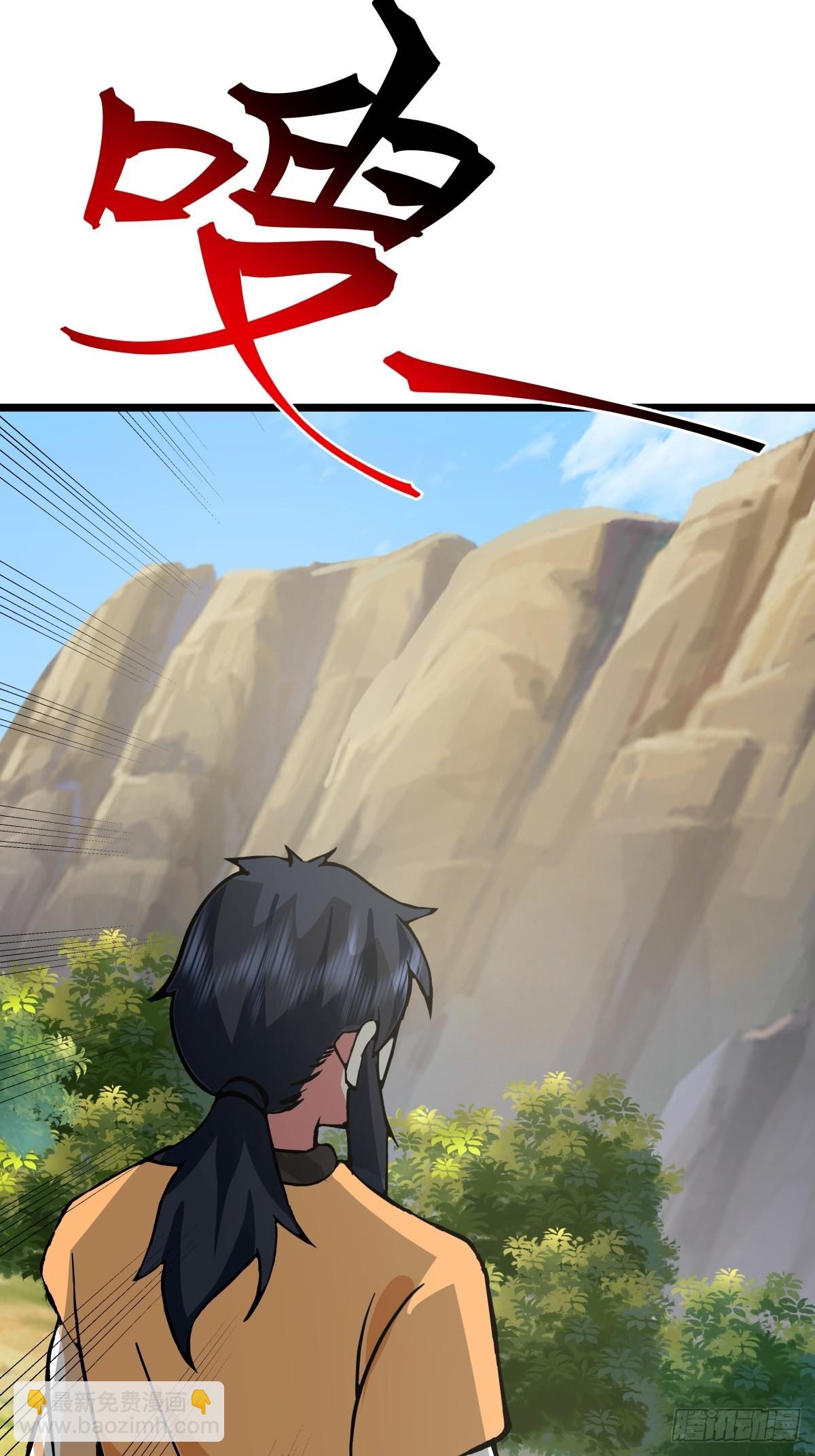 491-黑珠-第490话