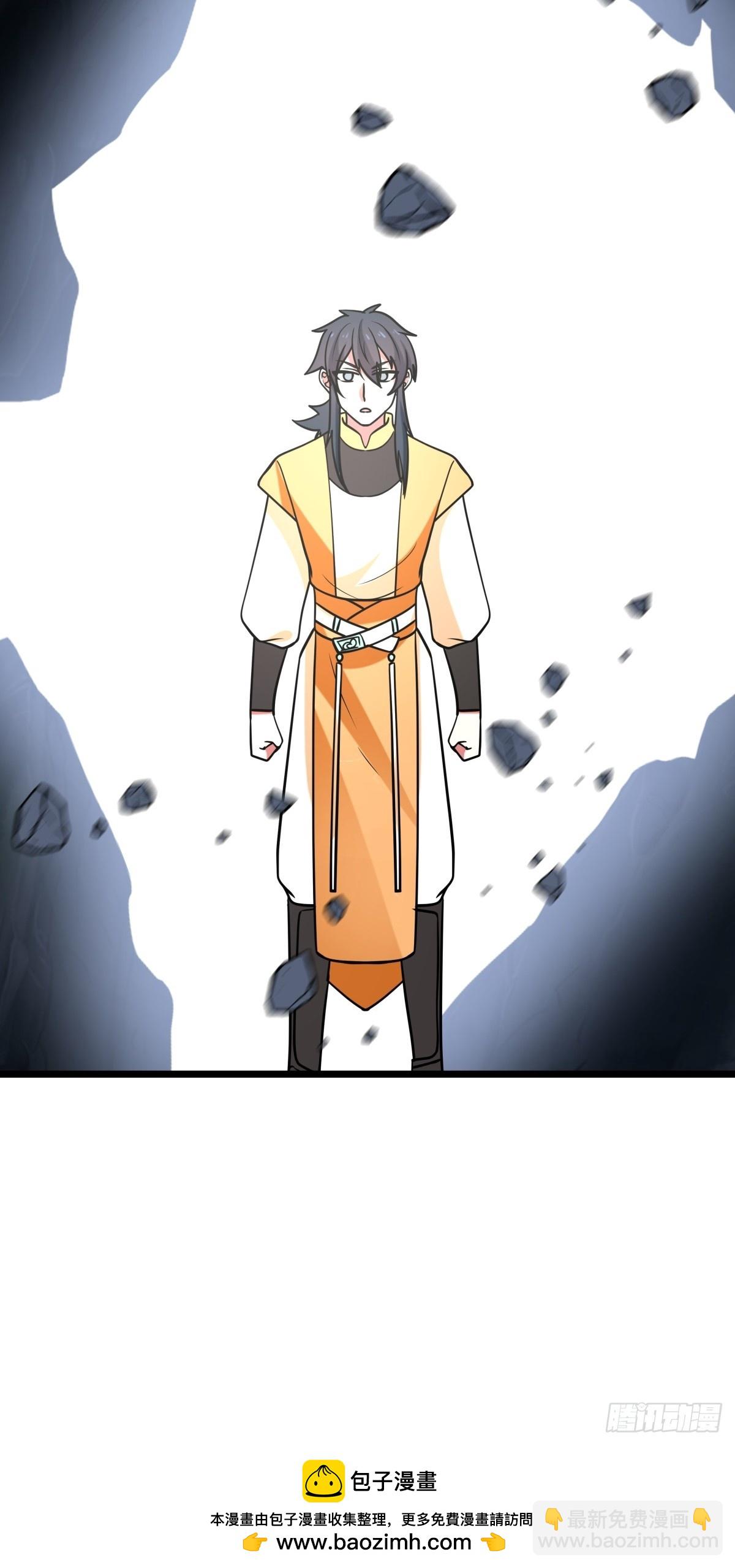 491-黑珠-第490话