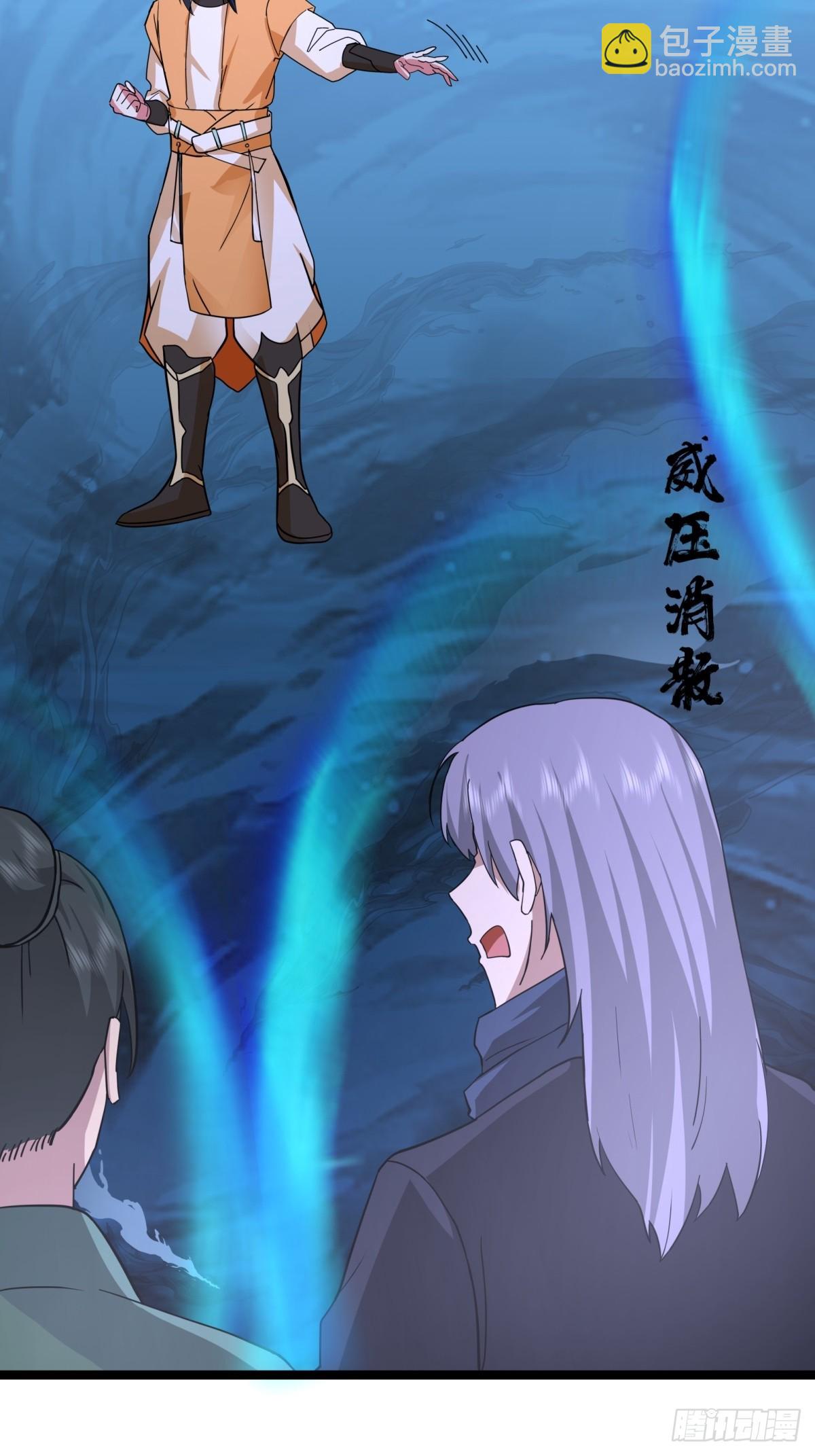 491-黑珠-第490话