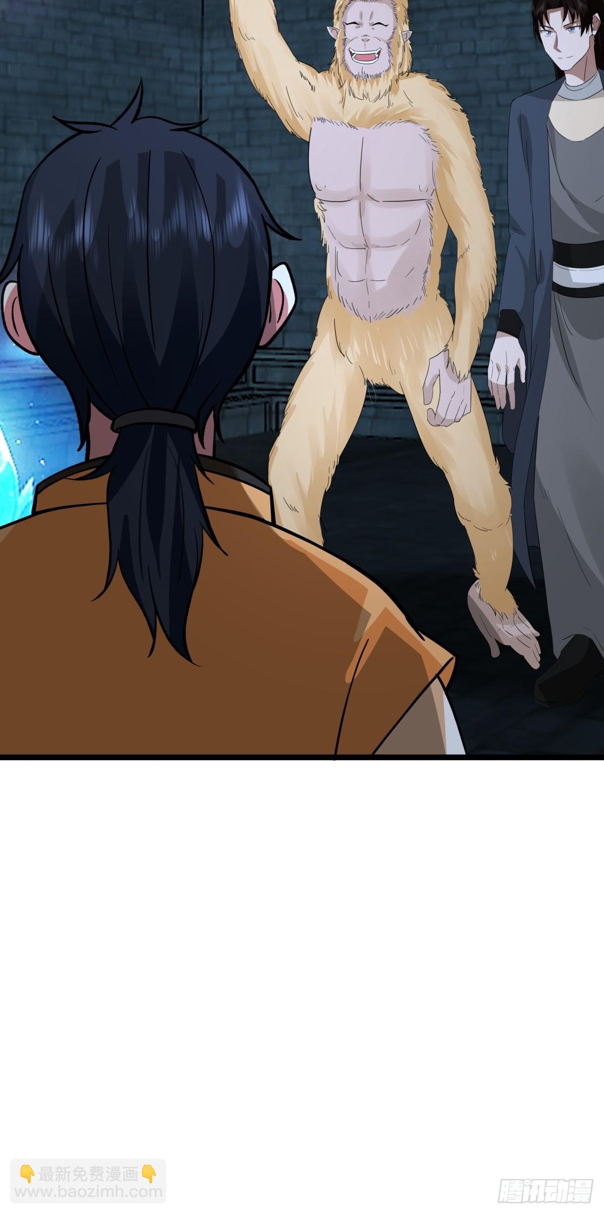 混沌丹神 - 492-行事張狂 - 2