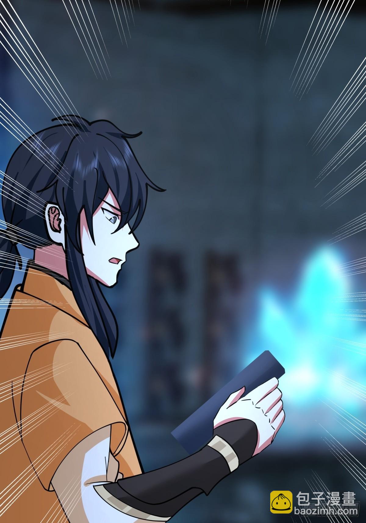 混沌丹神 - 492-行事張狂 - 1