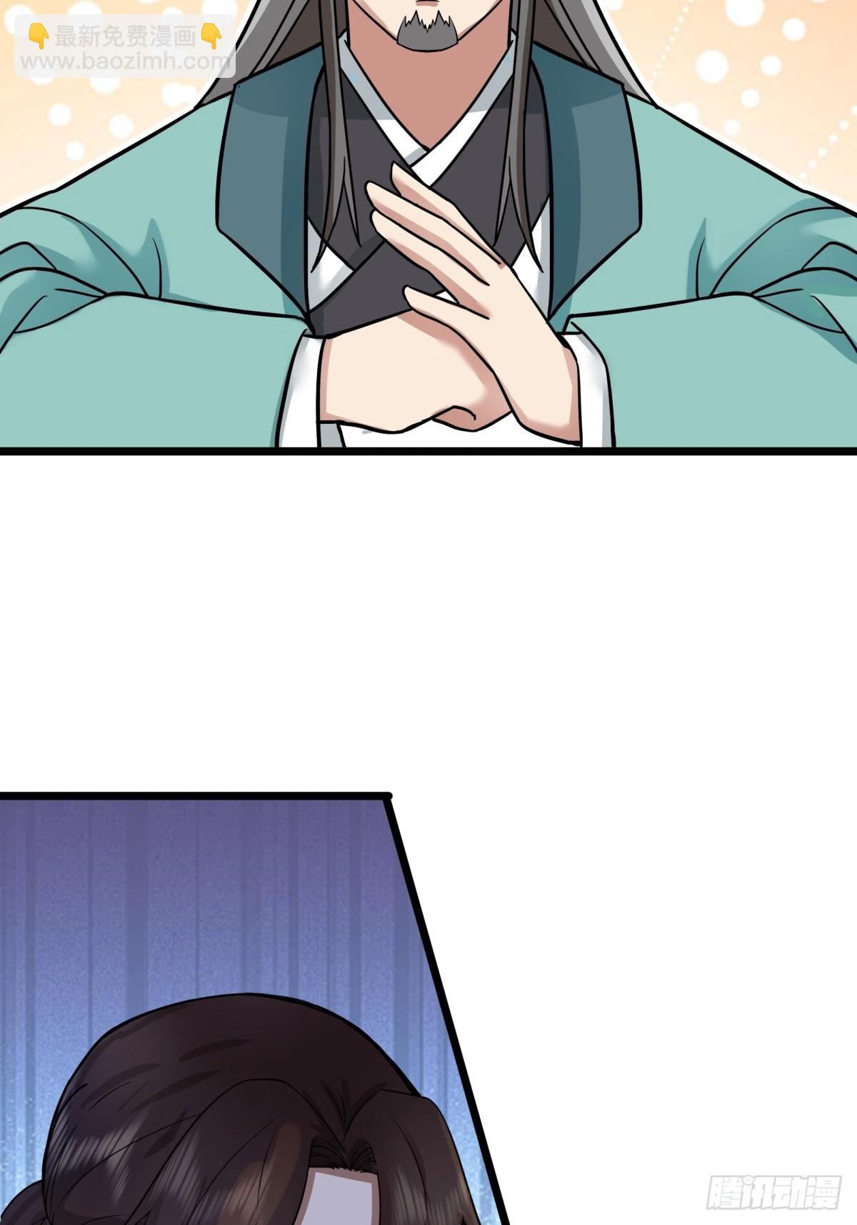 493-重回六道宗-第492话