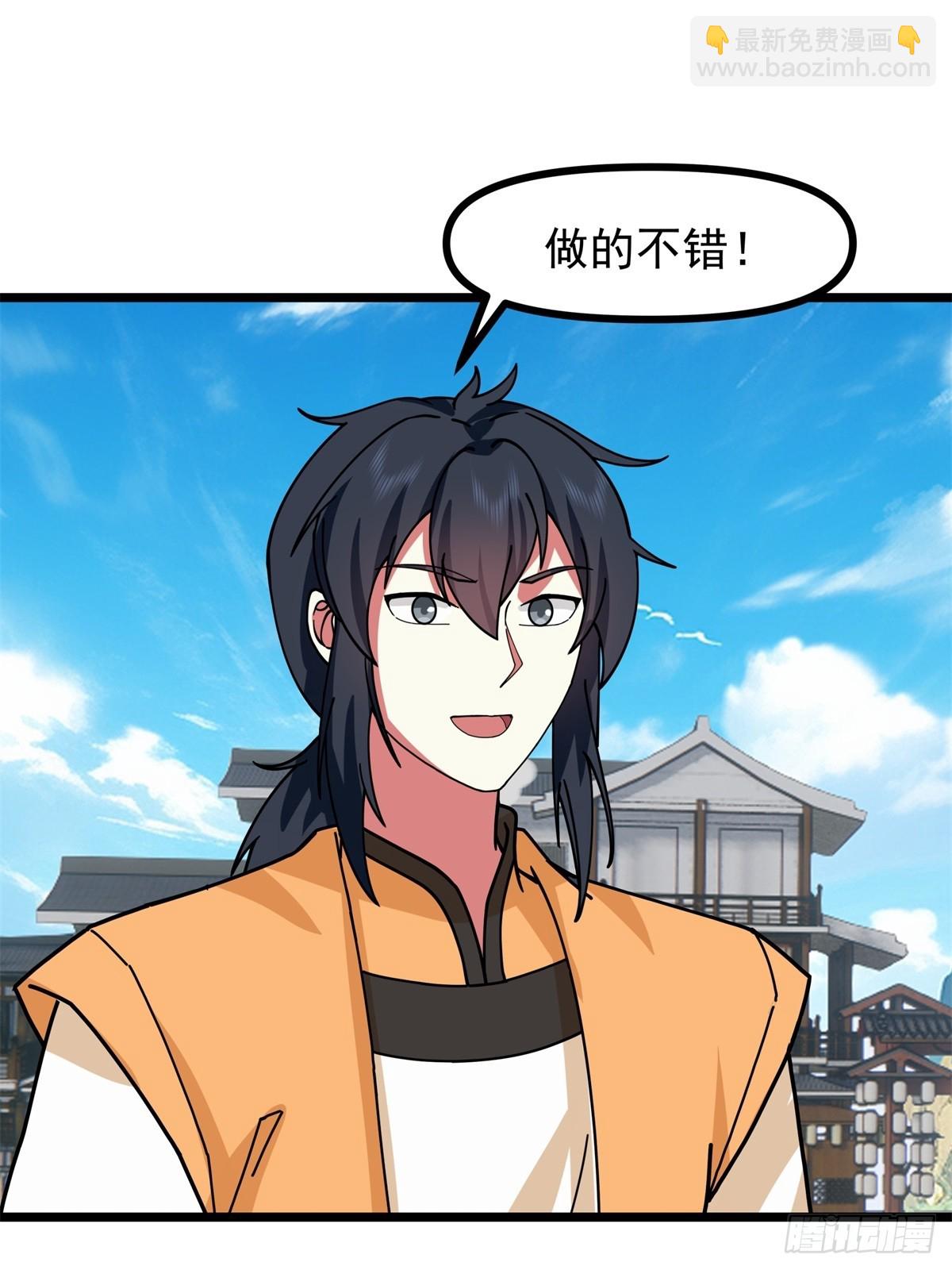 493-重回六道宗-第492话