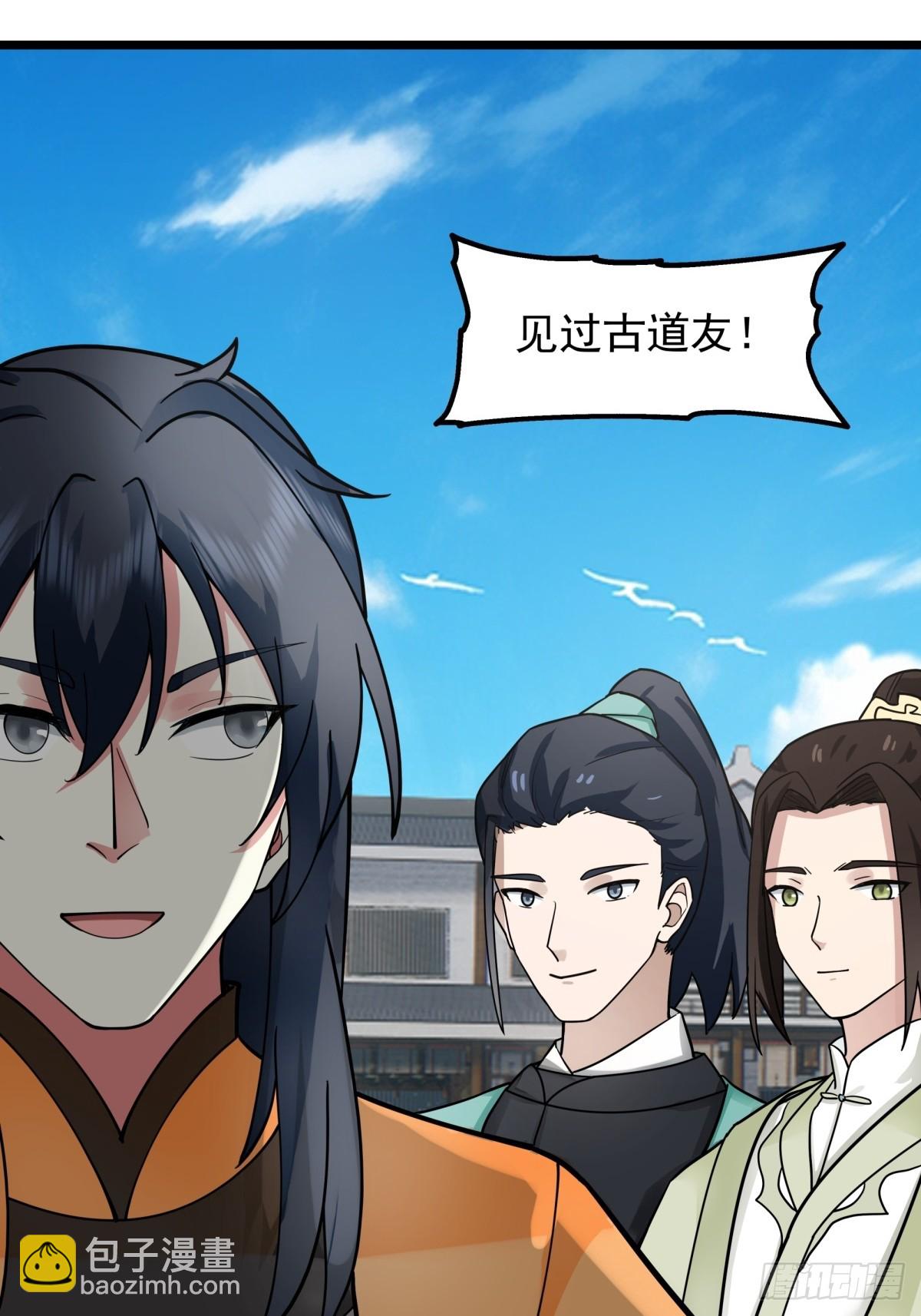 493-重回六道宗-第492话