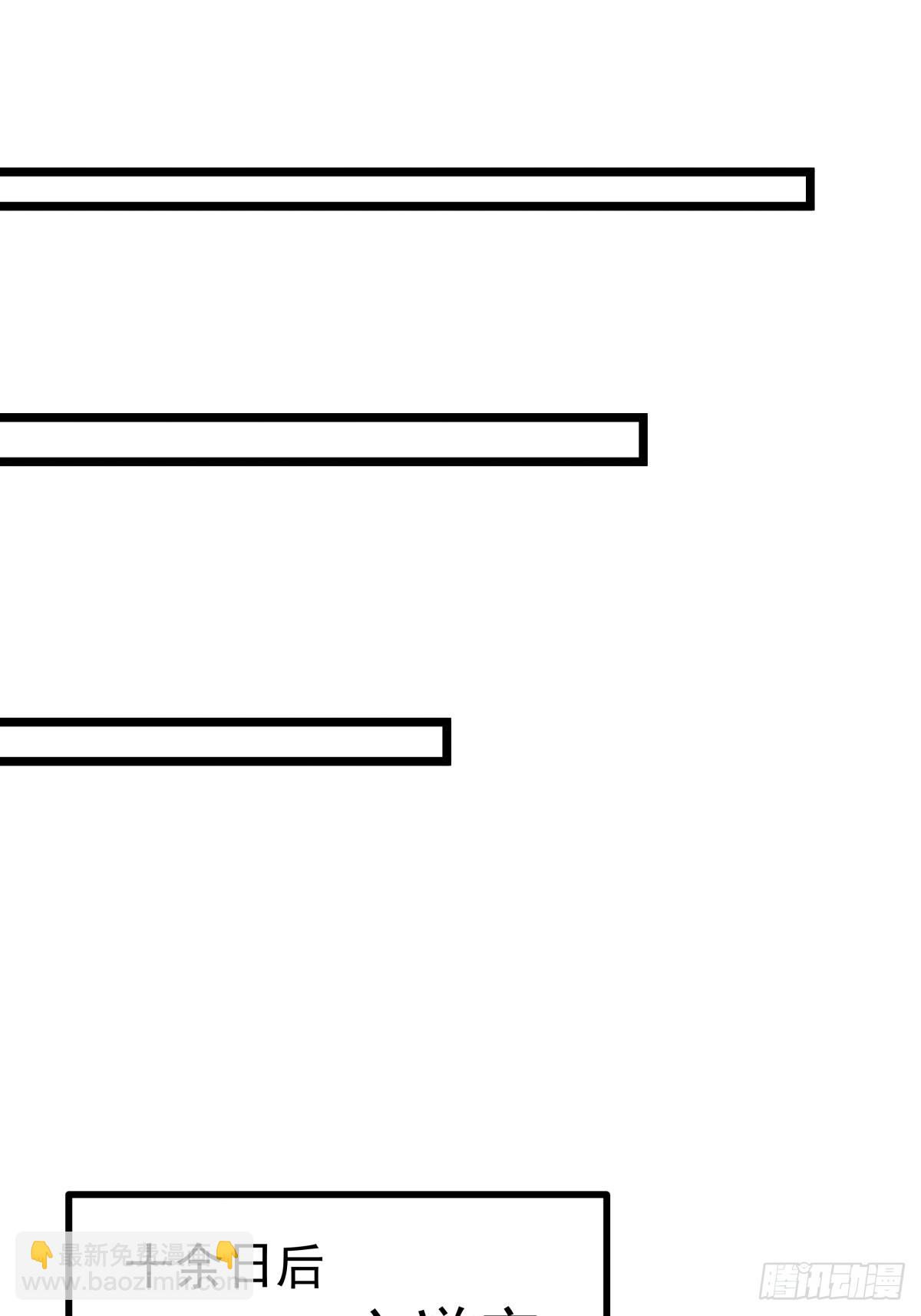 493-重回六道宗-第492话