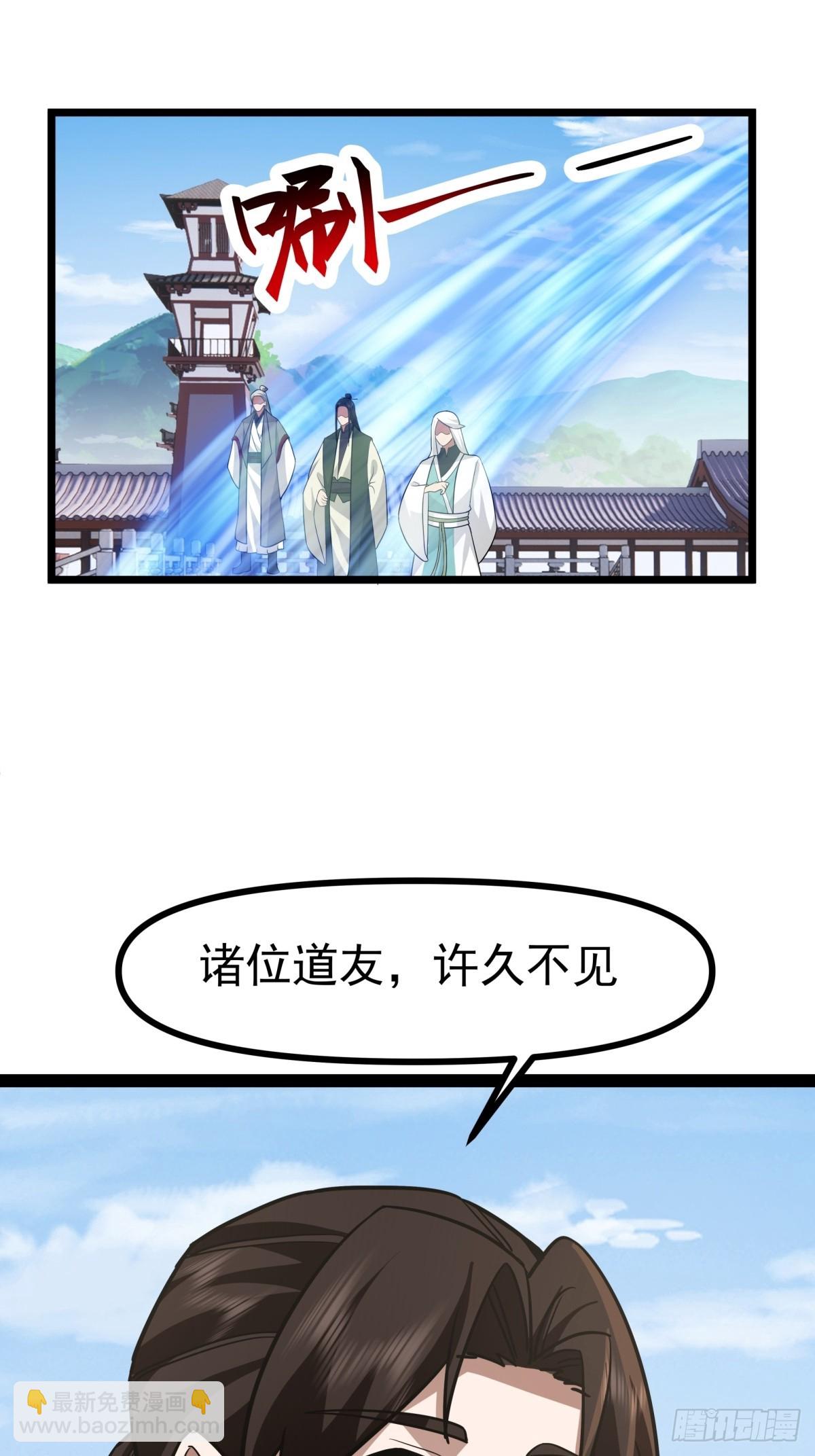 混沌丹神 - 494-施壓 - 4