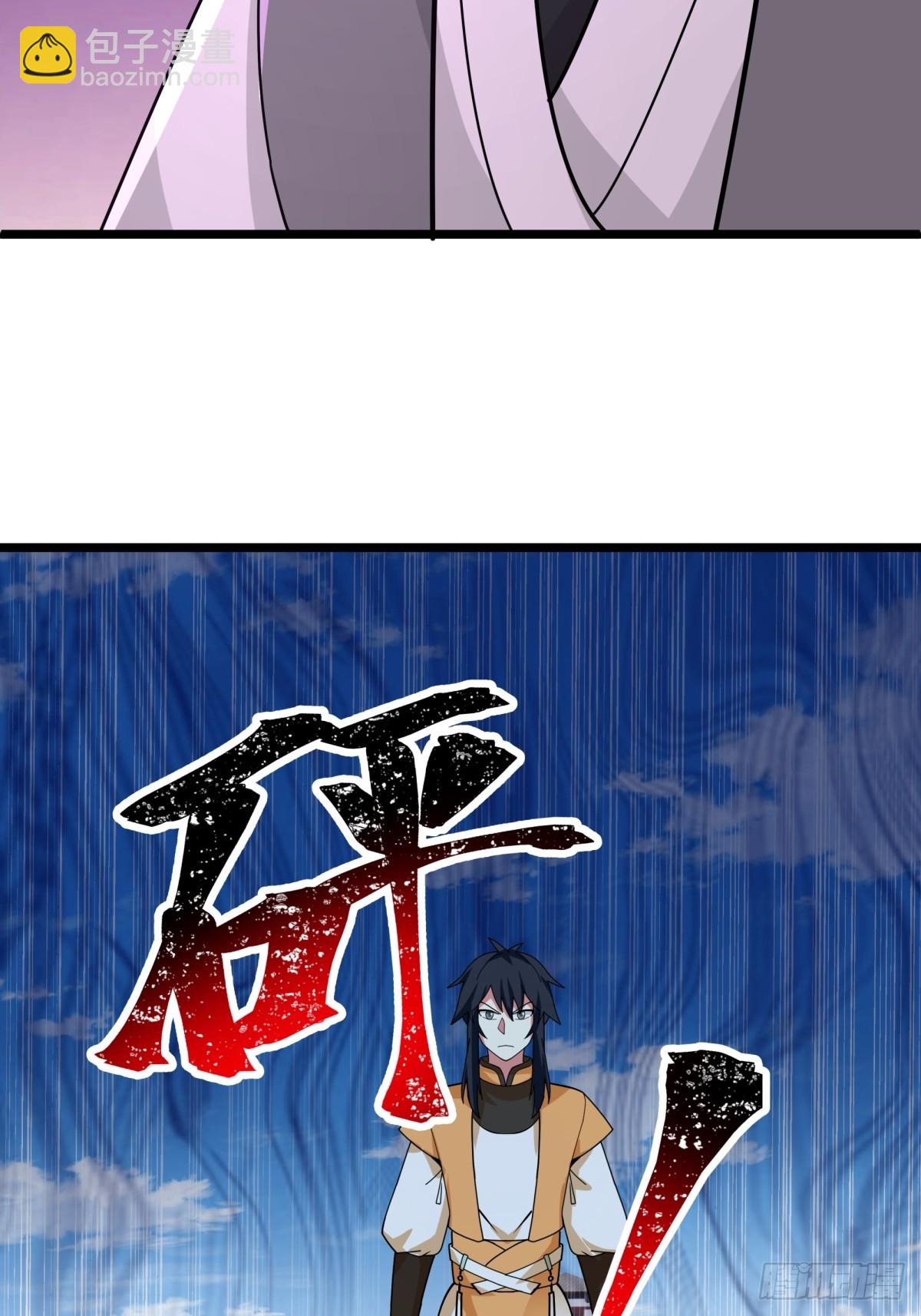 混沌丹神 - 494-施壓 - 1