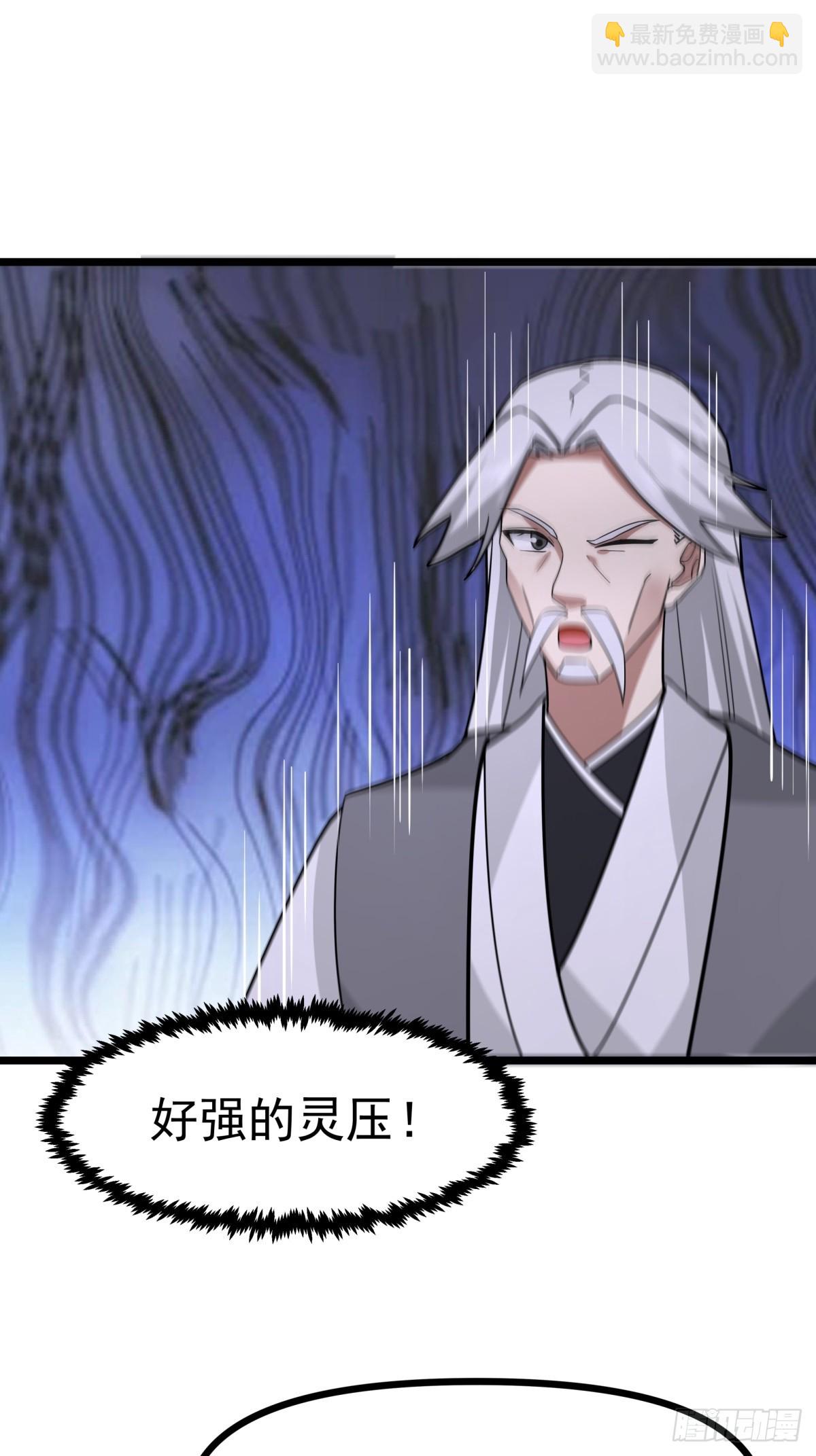 混沌丹神 - 494-施壓 - 3