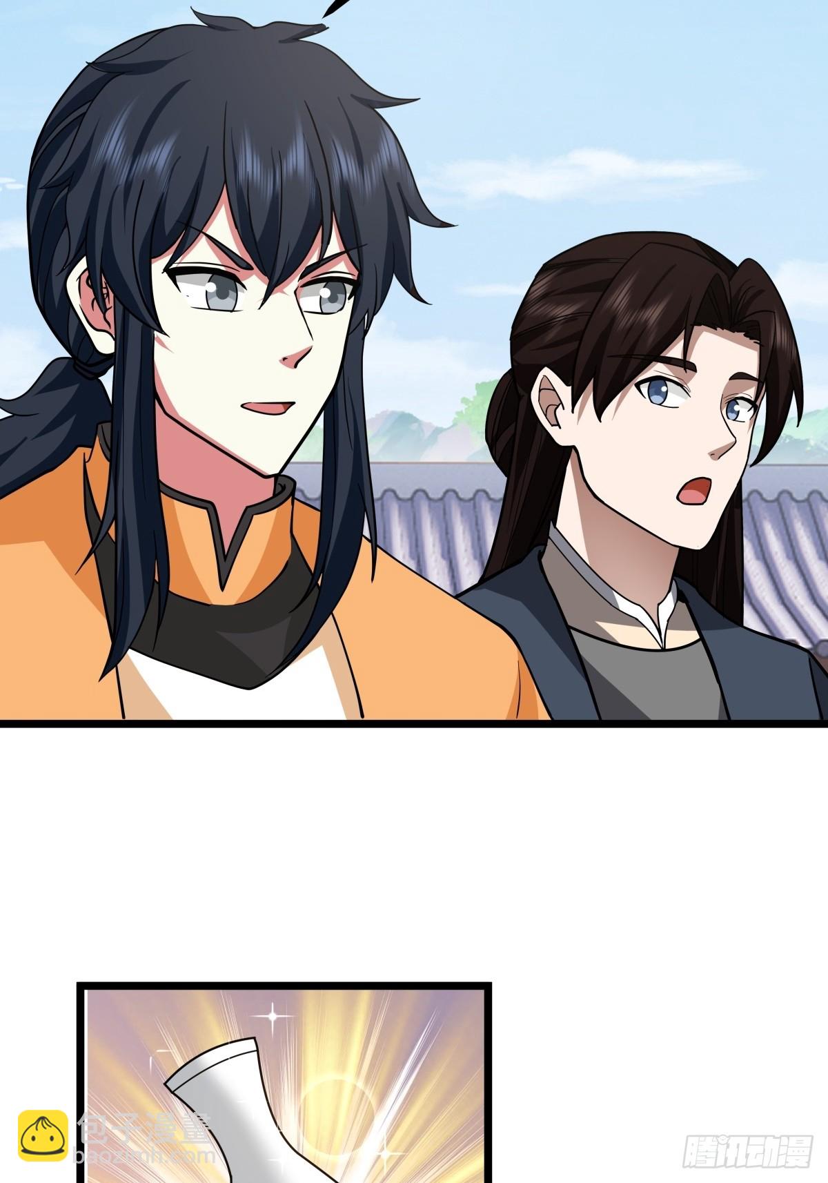 混沌丹神 - 494-施壓 - 3