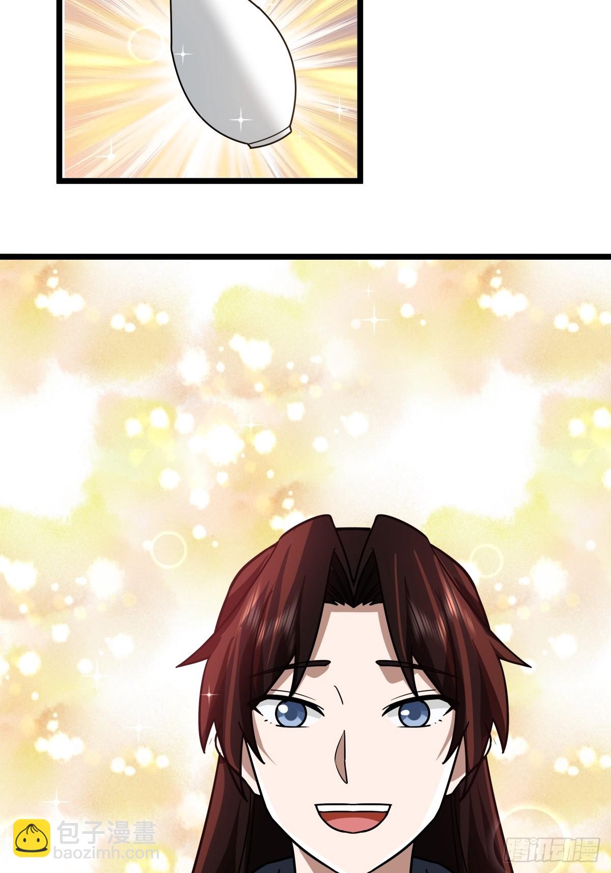 混沌丹神 - 494-施壓 - 4