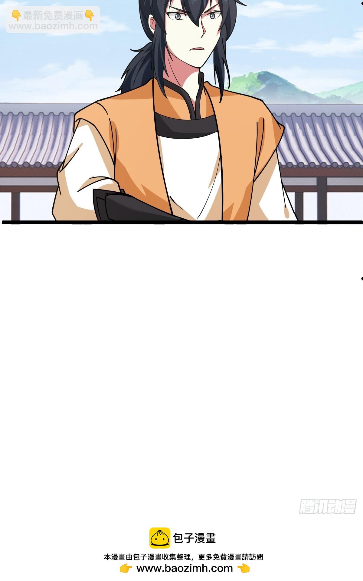 混沌丹神 - 494-施壓 - 6