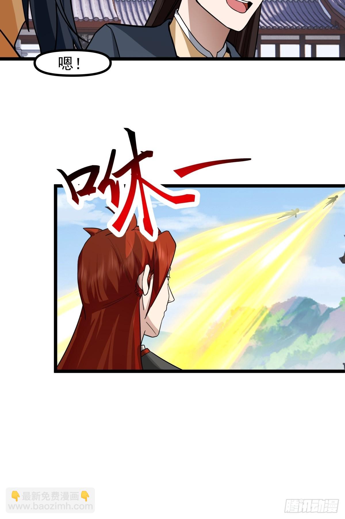 495-奇怪封印-第494话