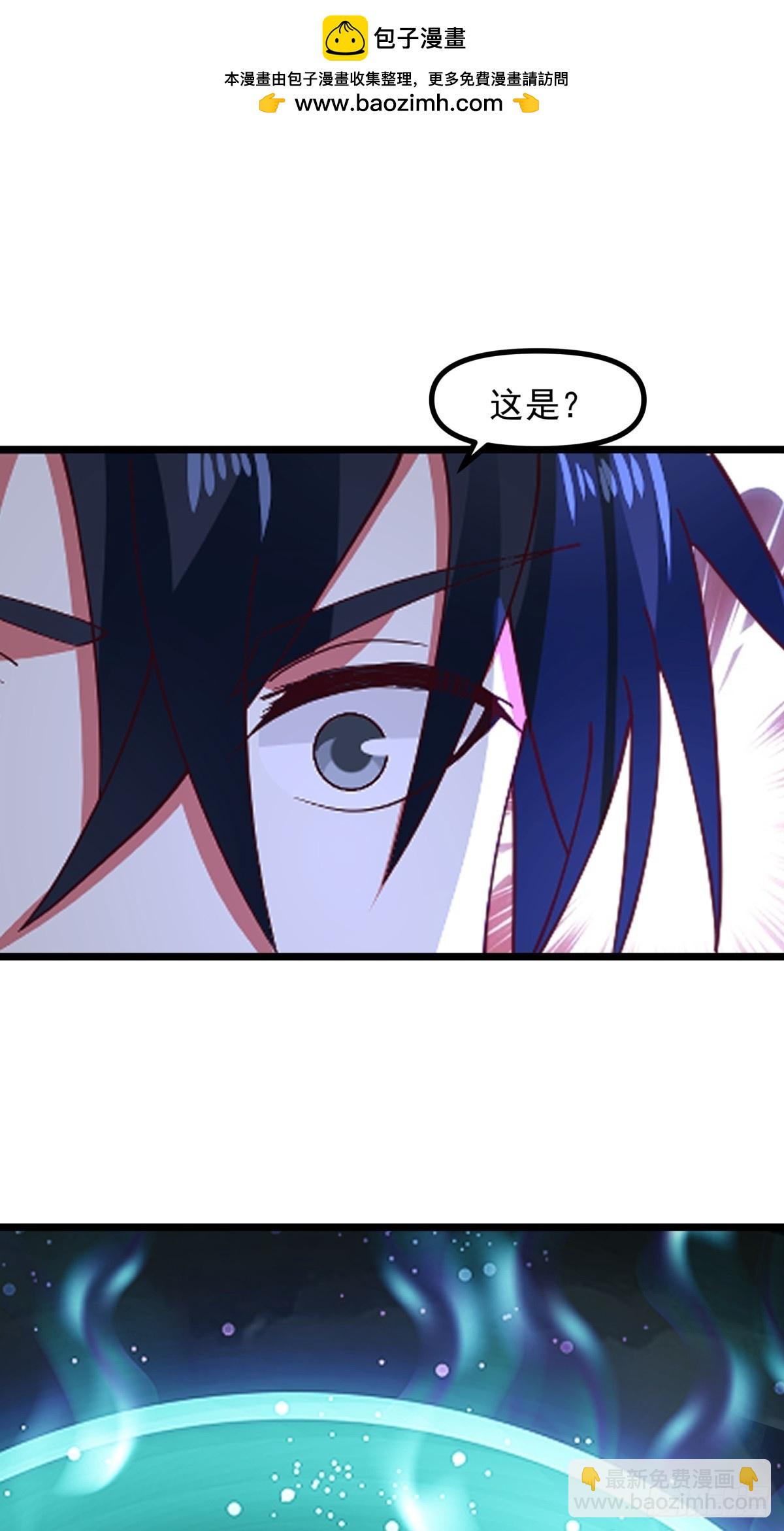 495-奇怪封印-第494话