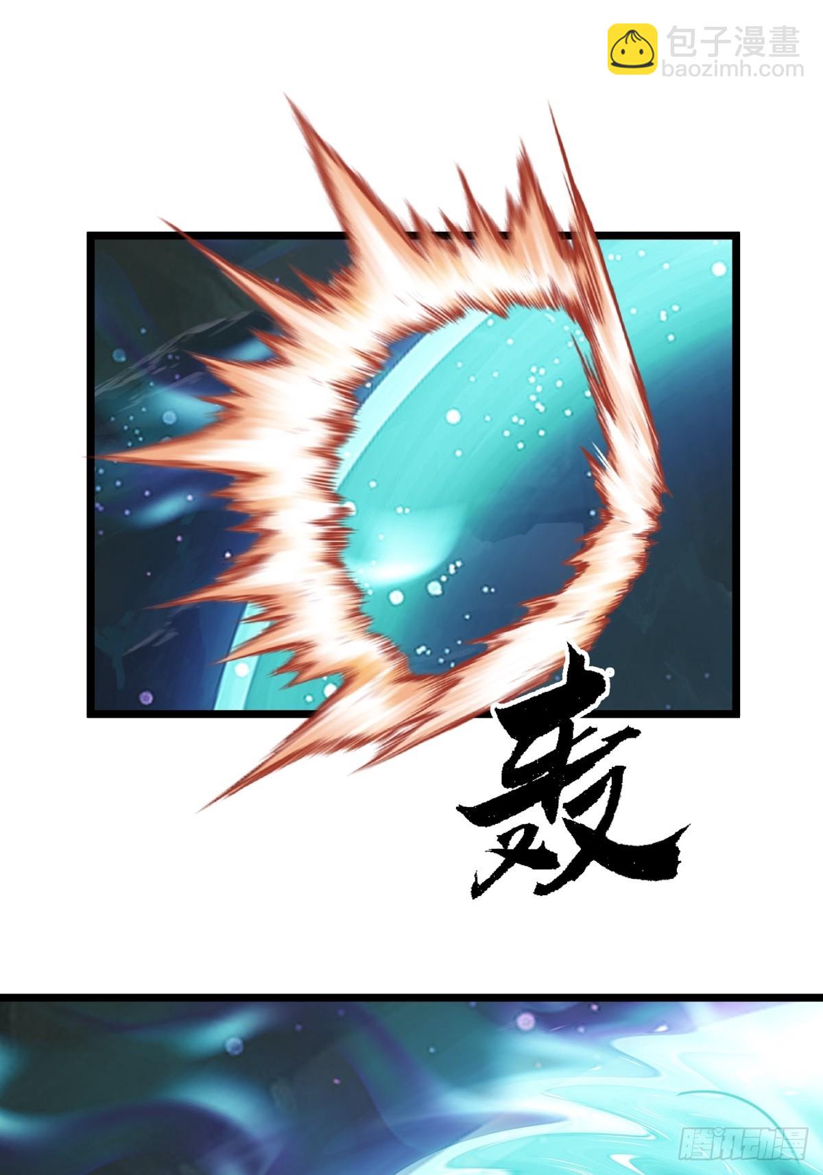 495-奇怪封印-第494话