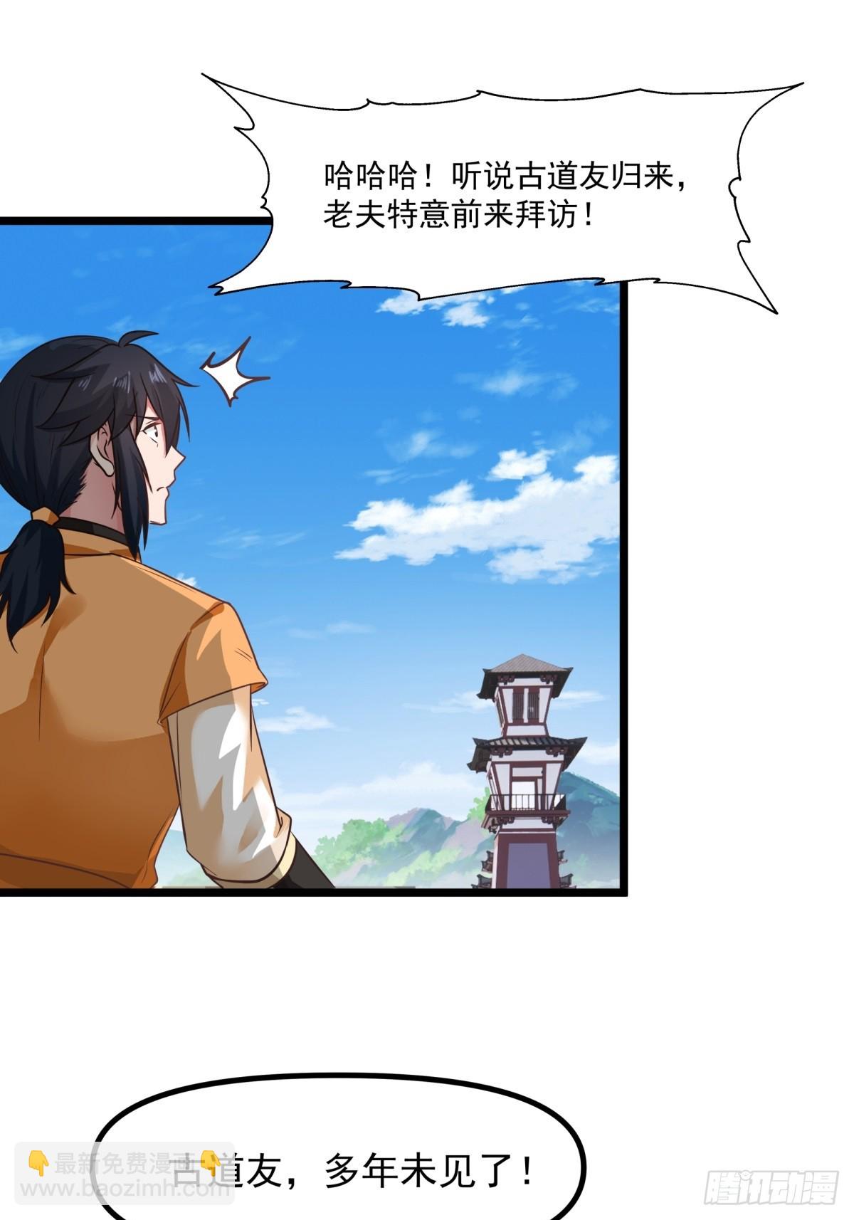 495-奇怪封印-第494话