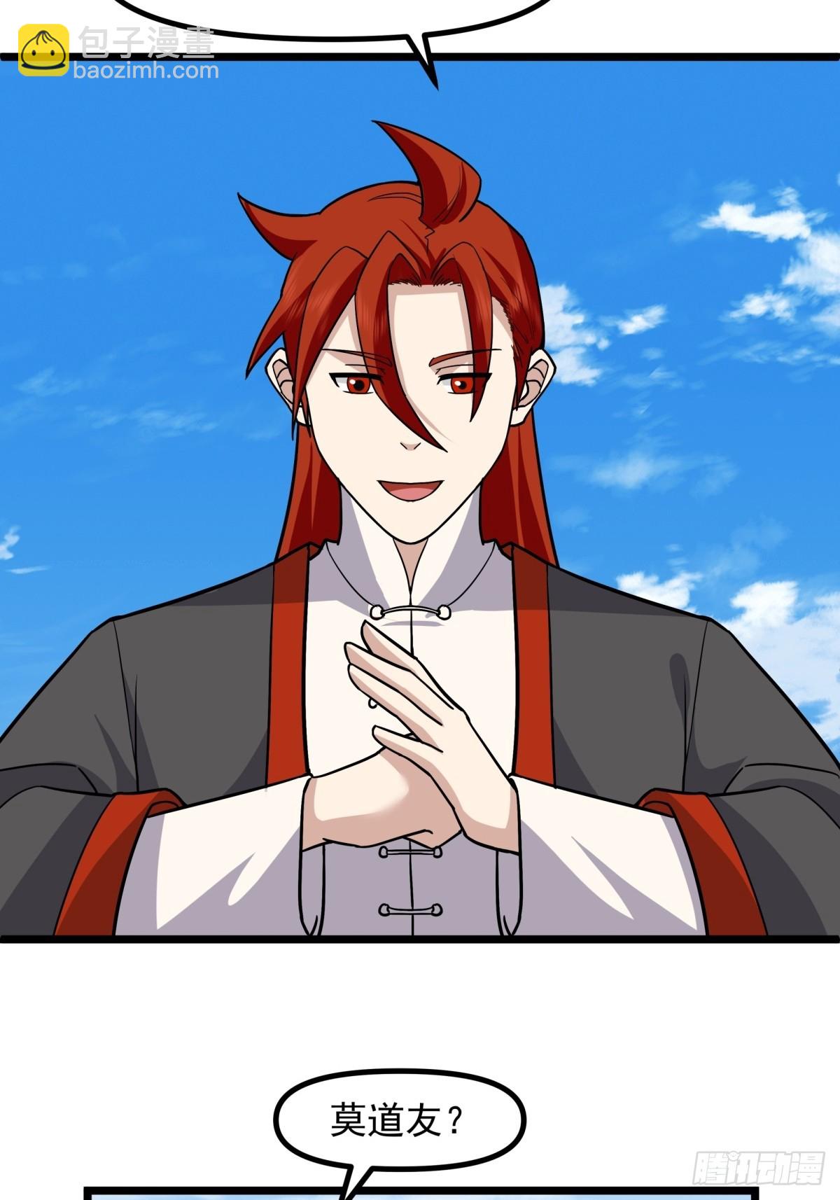 495-奇怪封印-第494话