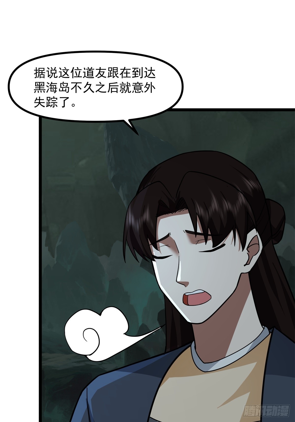 混沌丹神 - 496-神秘靈體 - 1