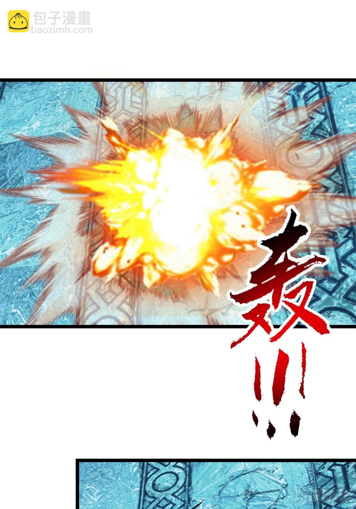 混沌丹神 - 496-神秘靈體 - 2