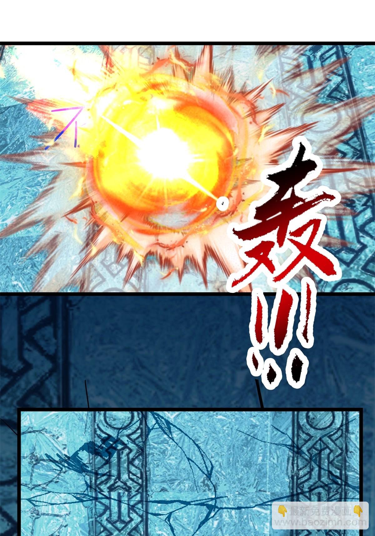 混沌丹神 - 496-神秘靈體 - 2