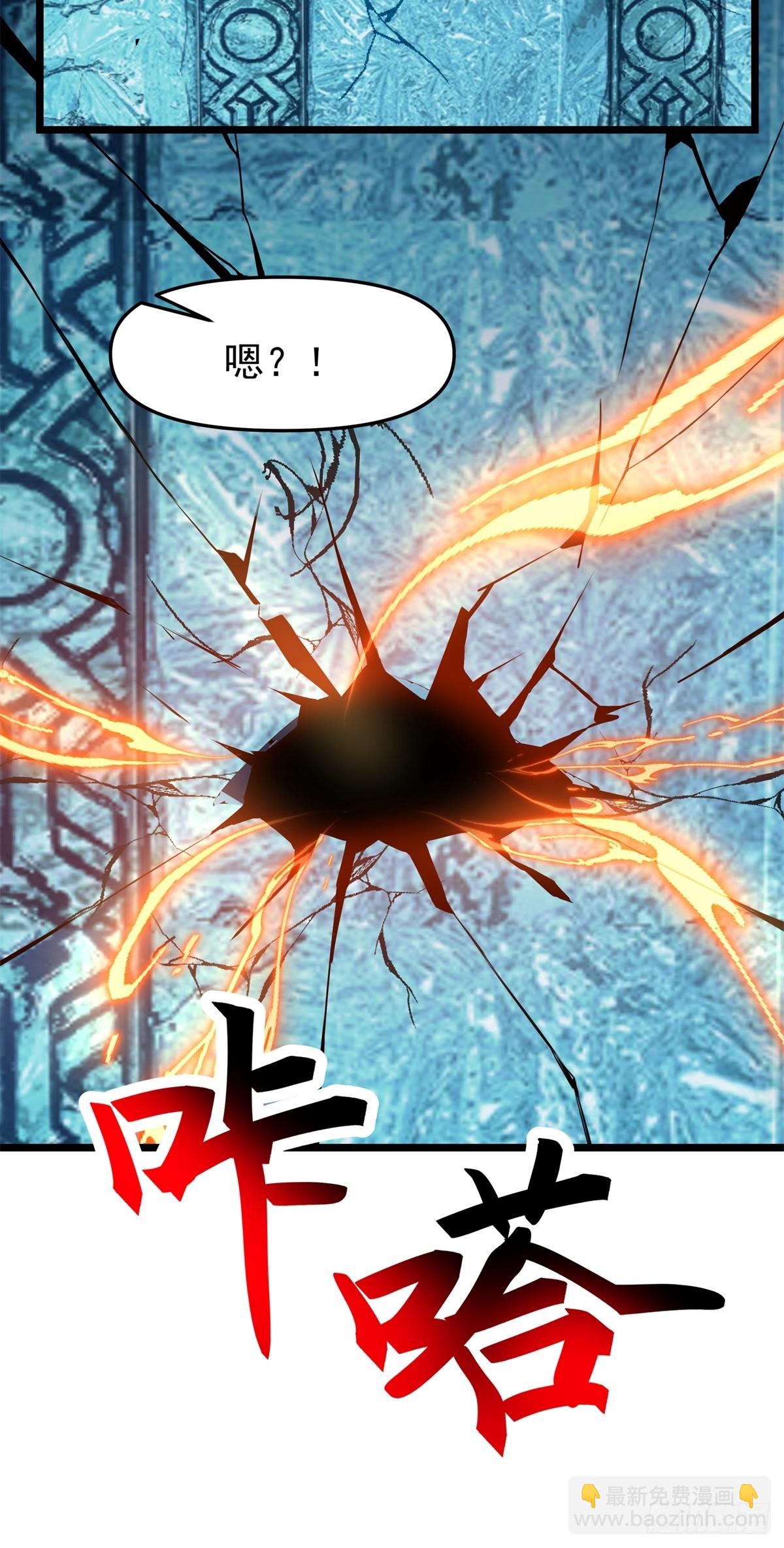 混沌丹神 - 496-神秘靈體 - 3