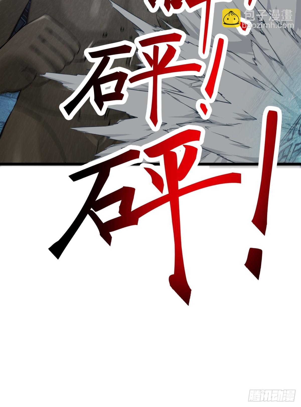 混沌丹神 - 496-神秘靈體 - 2