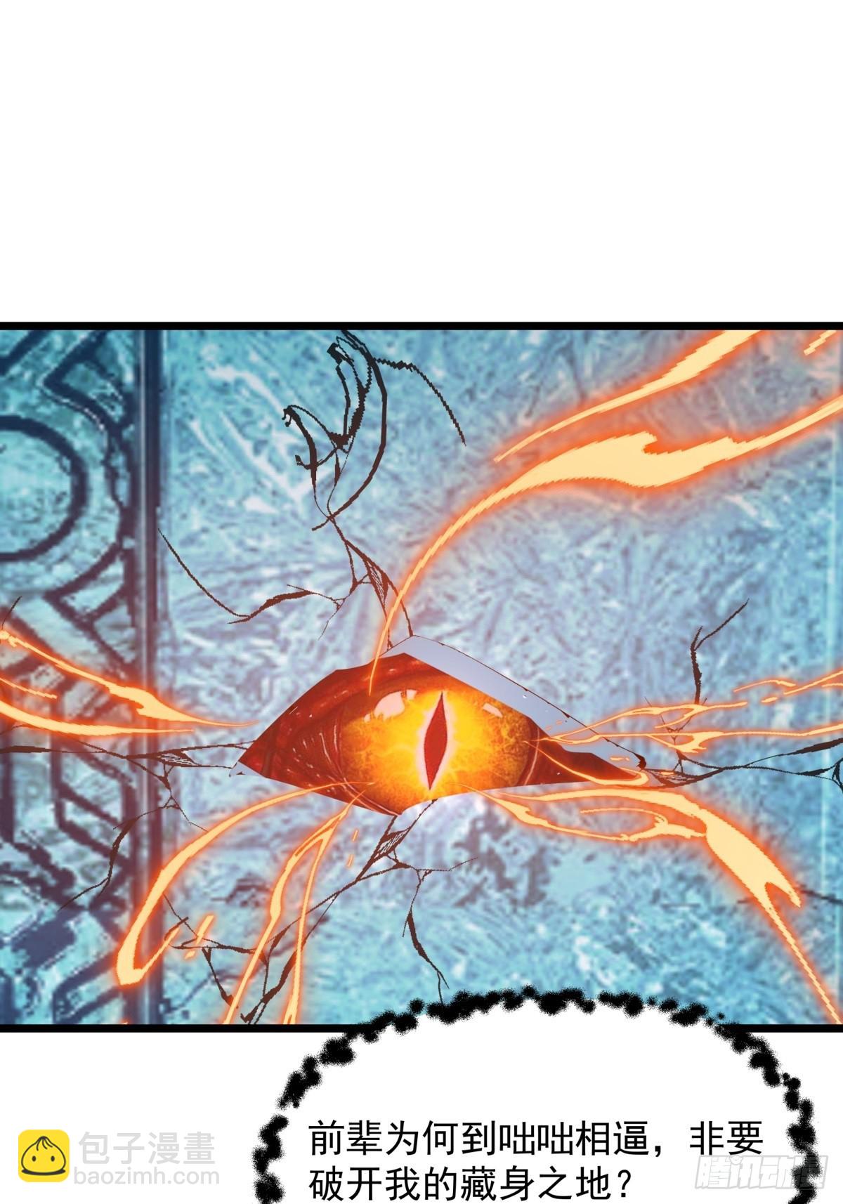 混沌丹神 - 496-神秘靈體 - 3