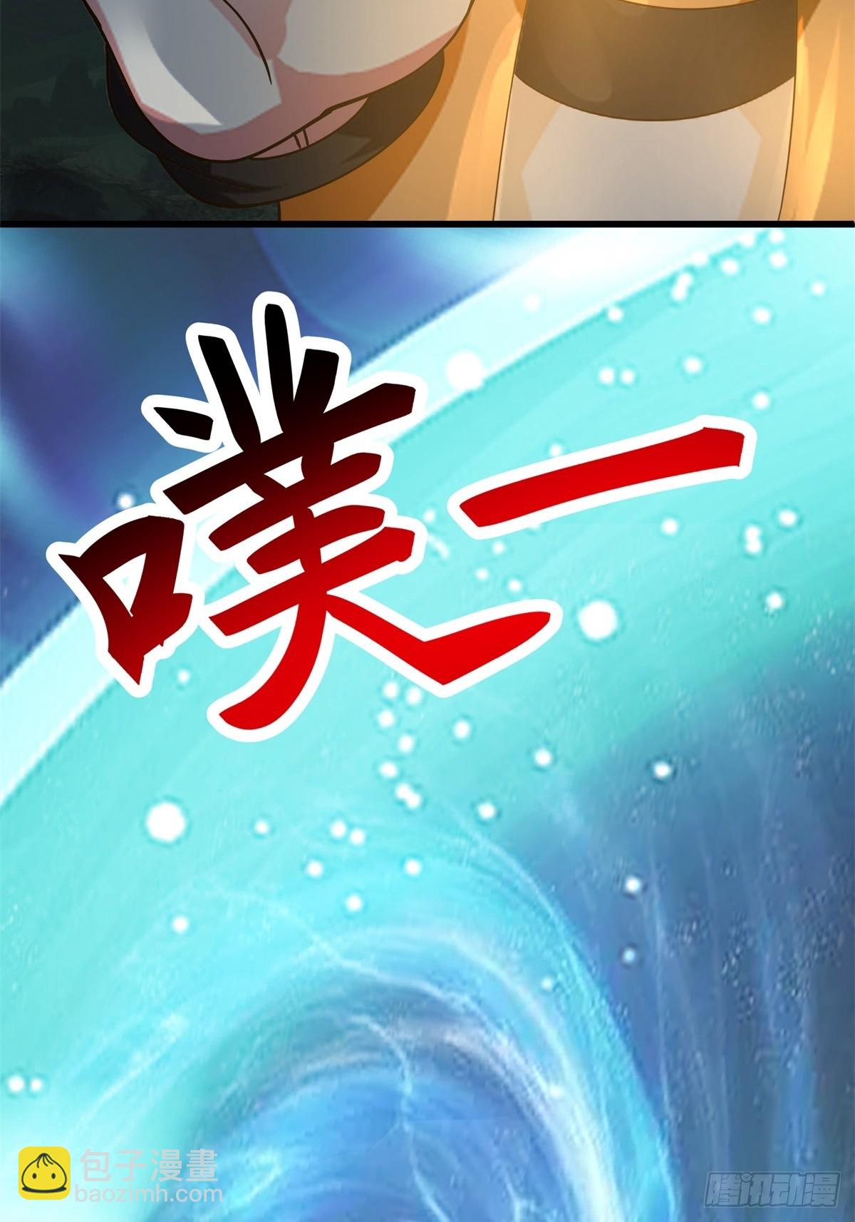 混沌丹神 - 496-神秘靈體 - 3