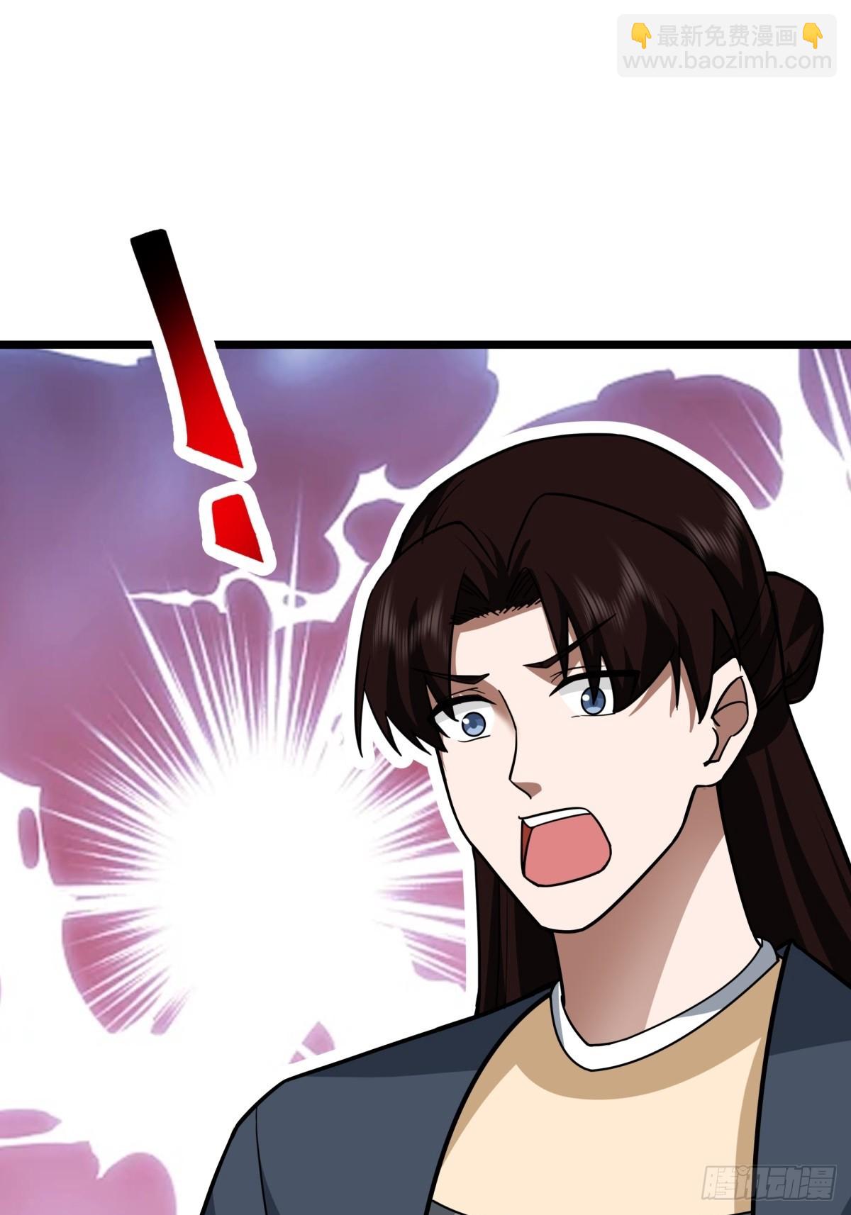 混沌丹神 - 496-神秘靈體 - 5