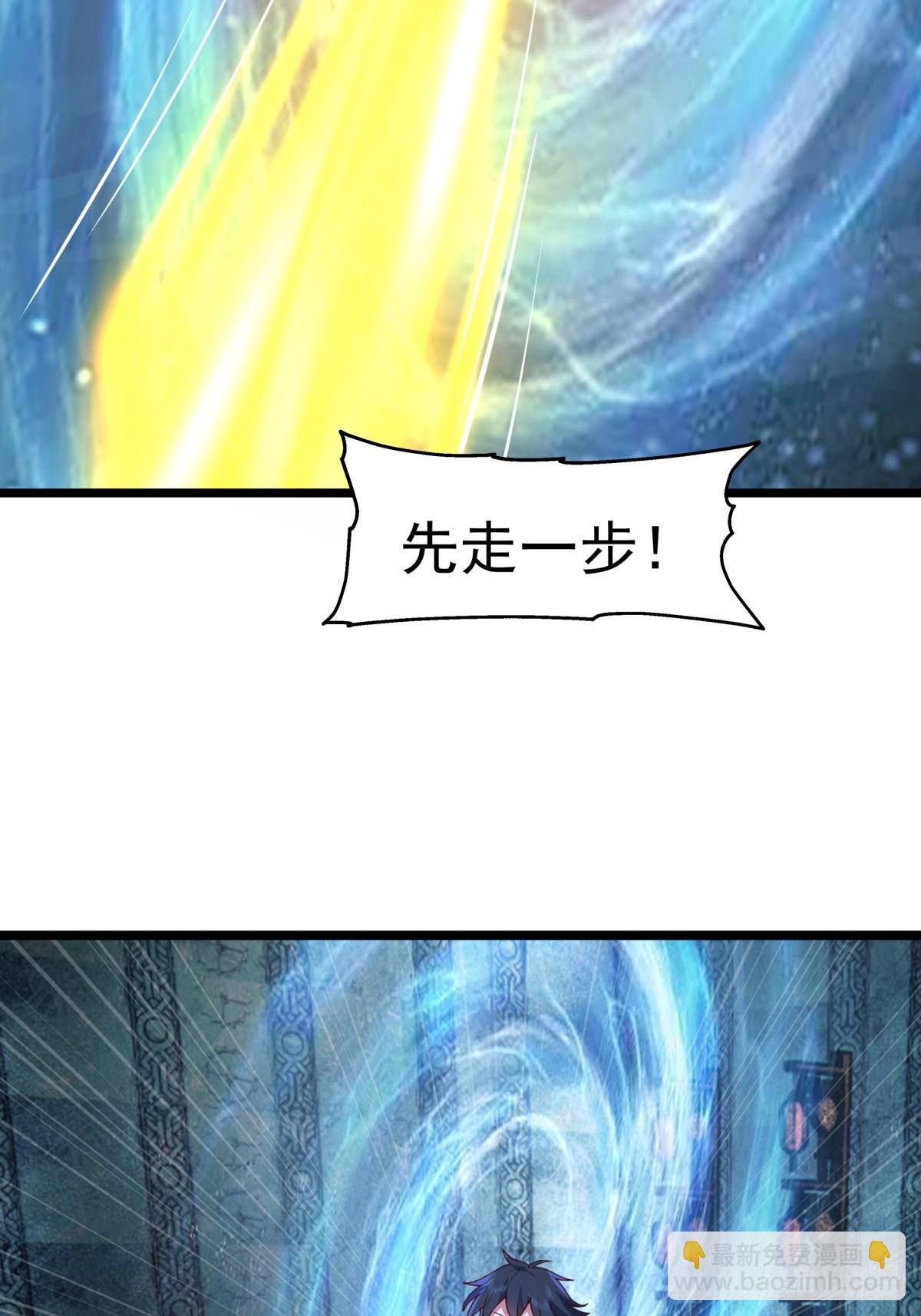 混沌丹神 - 496-神秘靈體 - 2