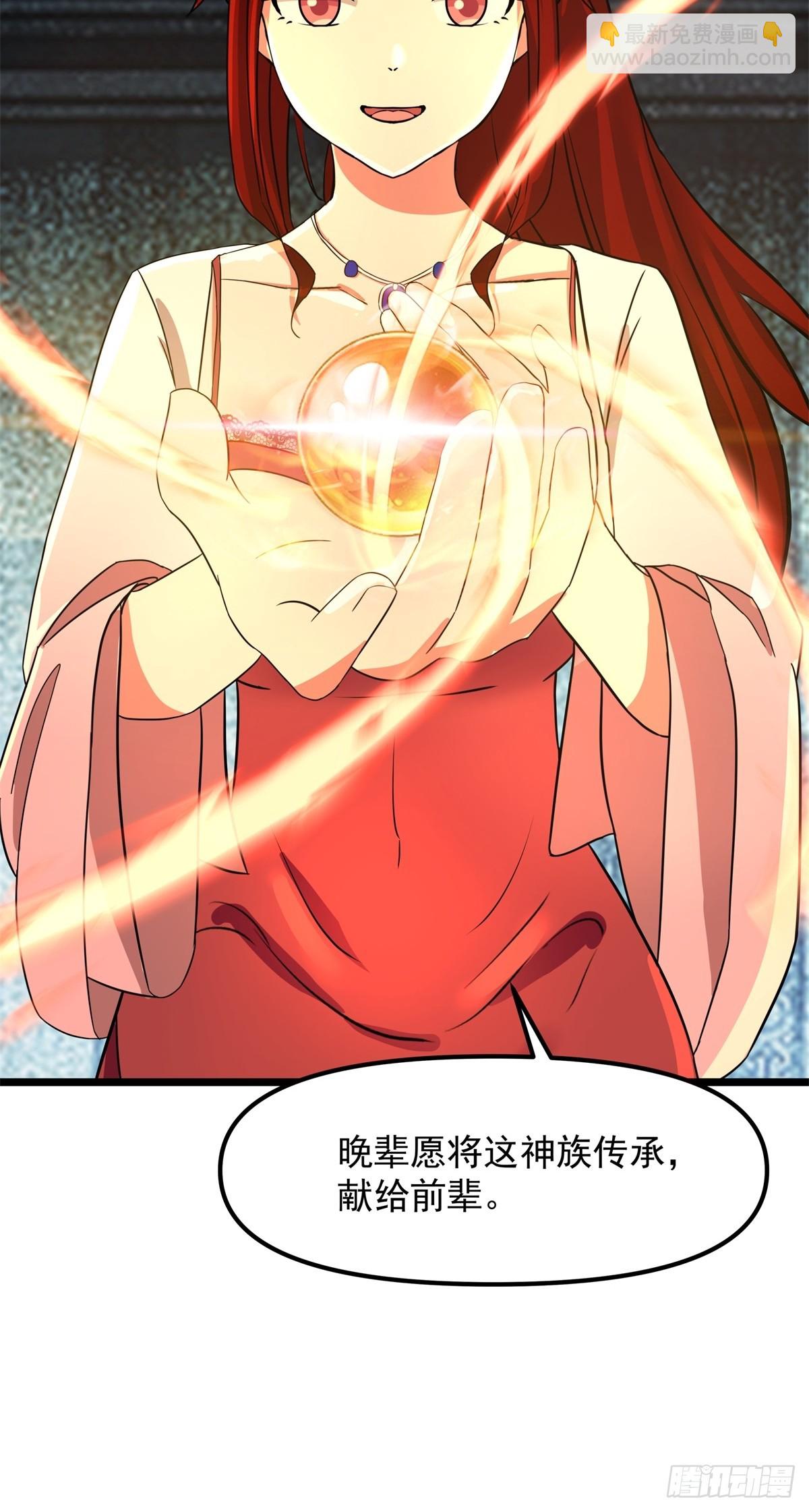 497-火灵-第496话