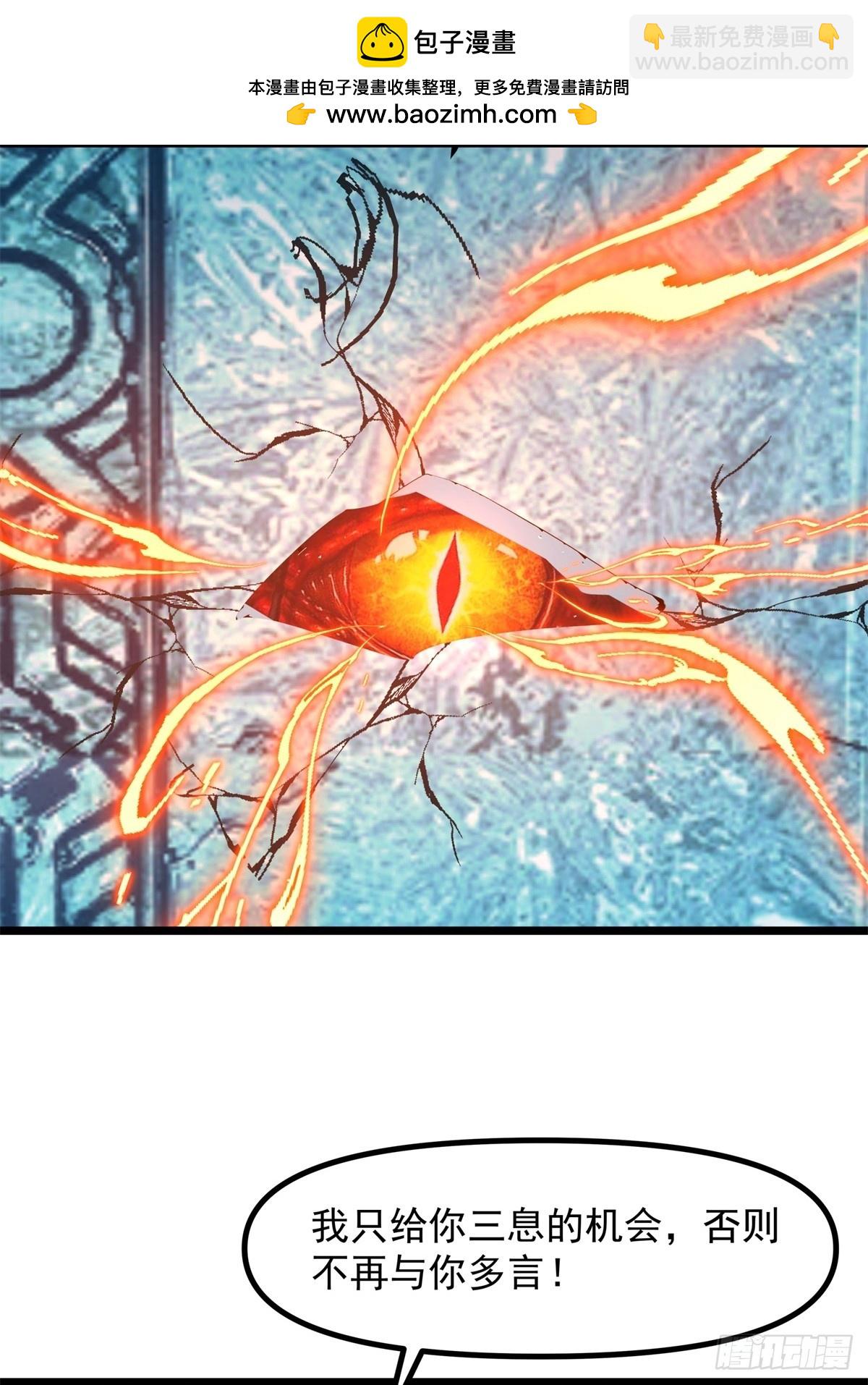 497-火灵-第496话