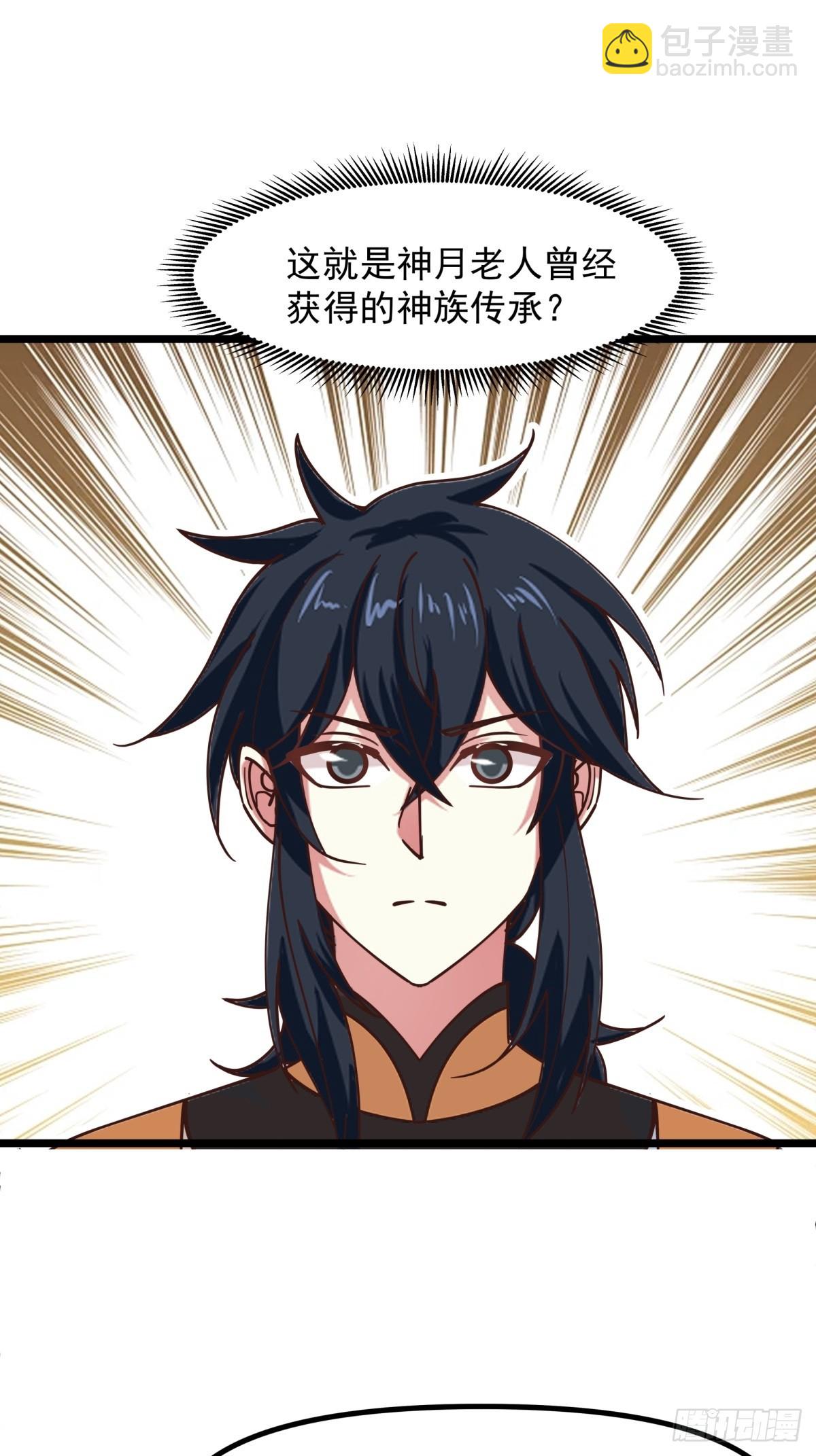 497-火灵-第496话