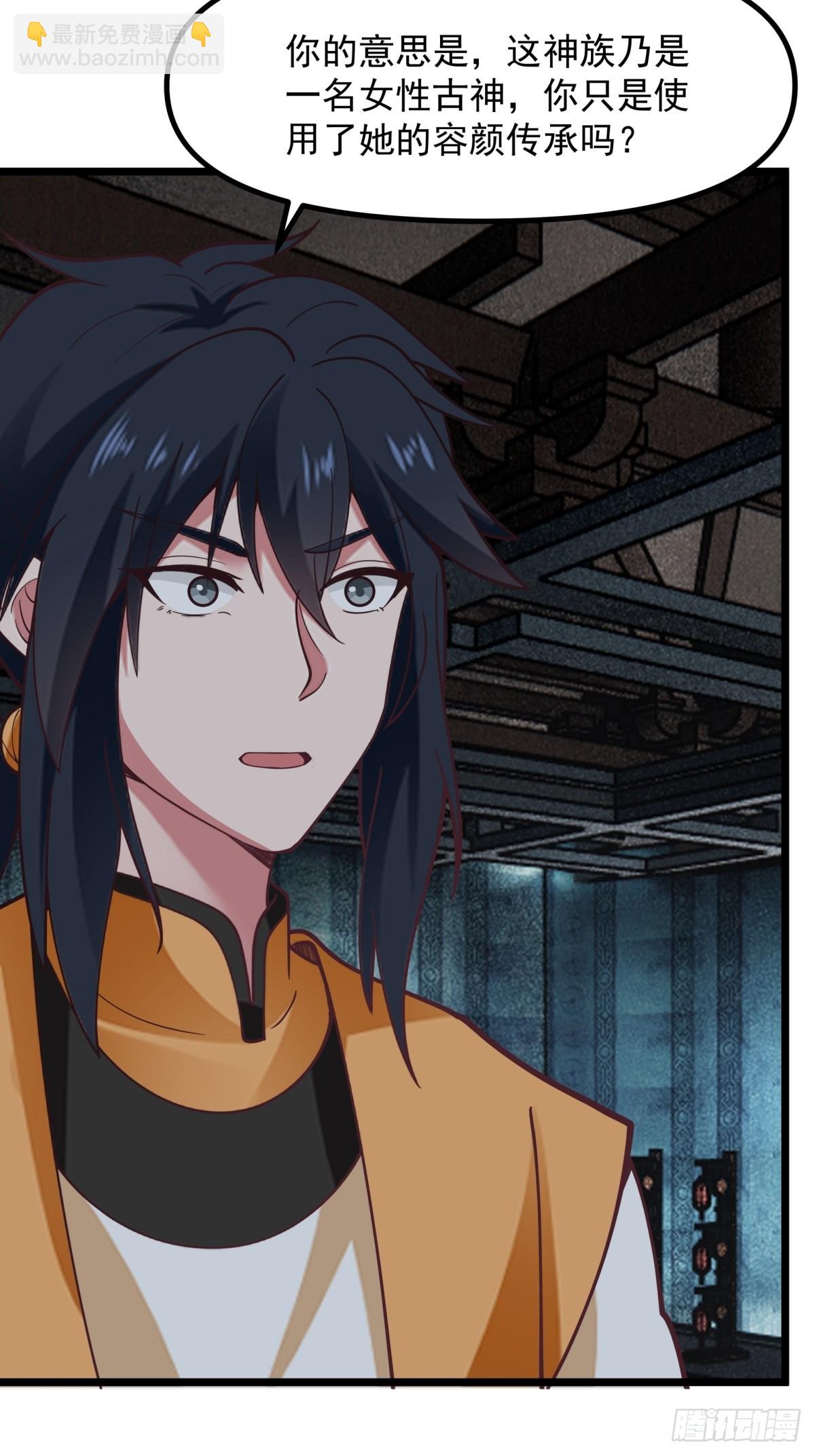 497-火灵-第496话