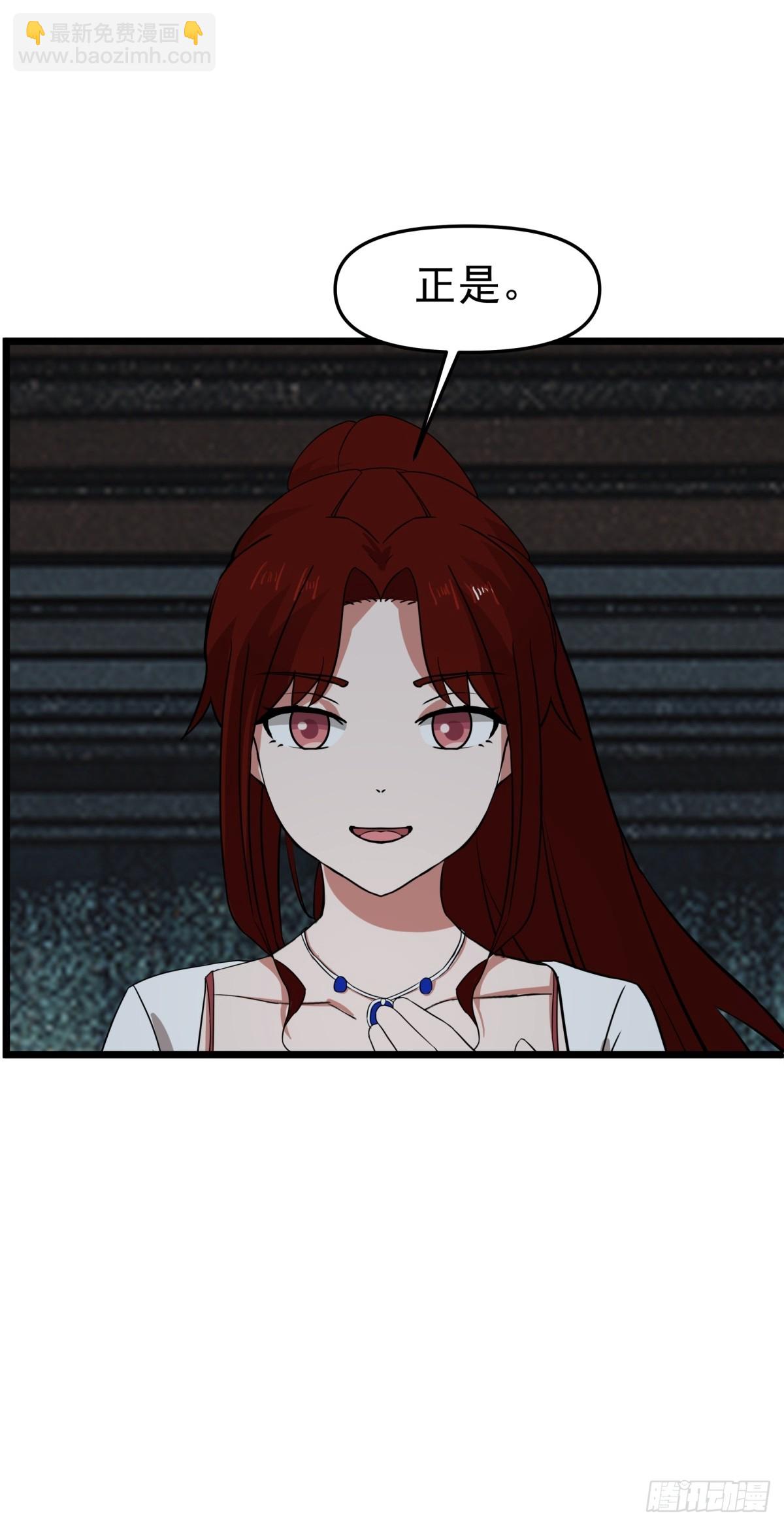 497-火灵-第496话