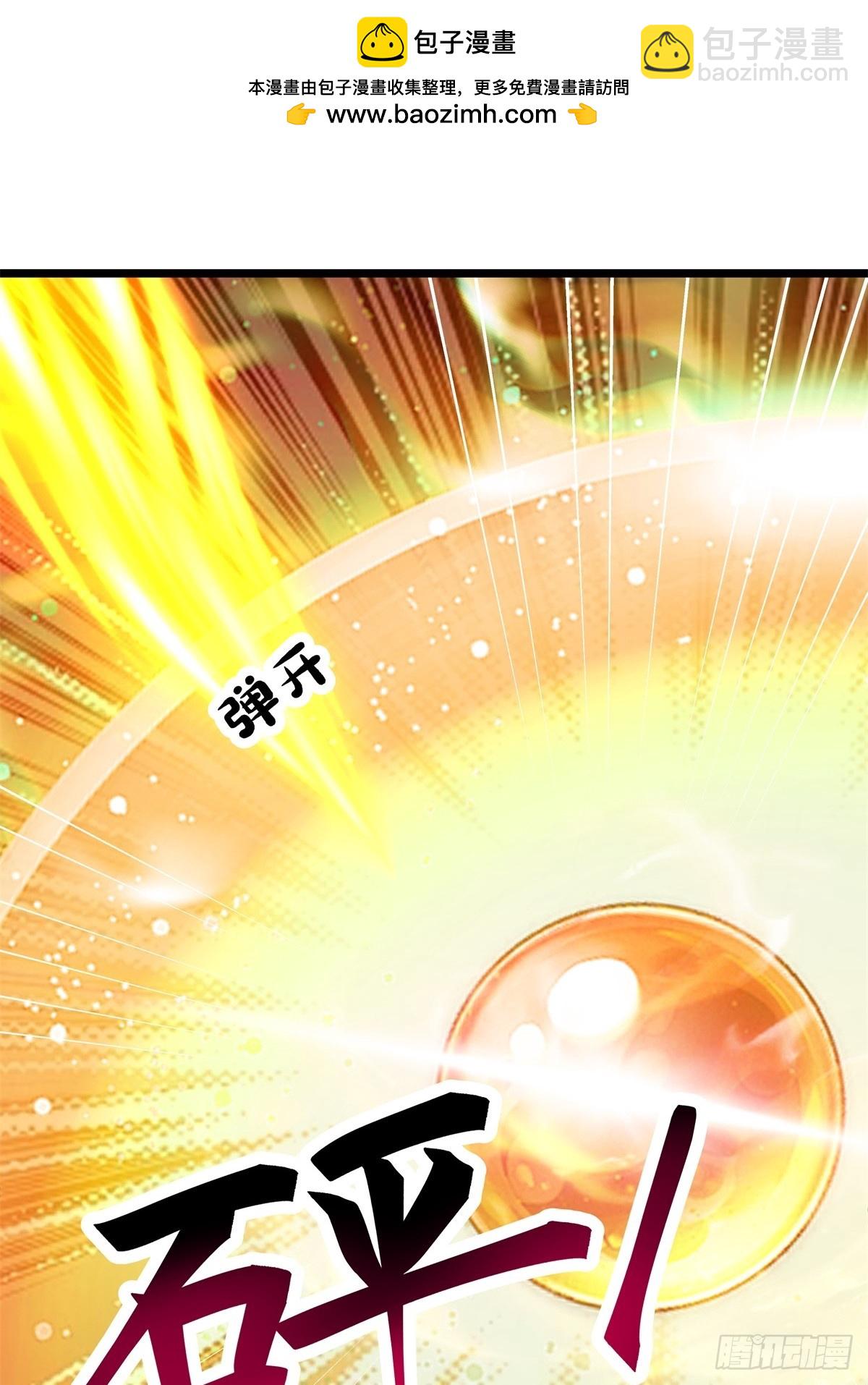 497-火灵-第496话