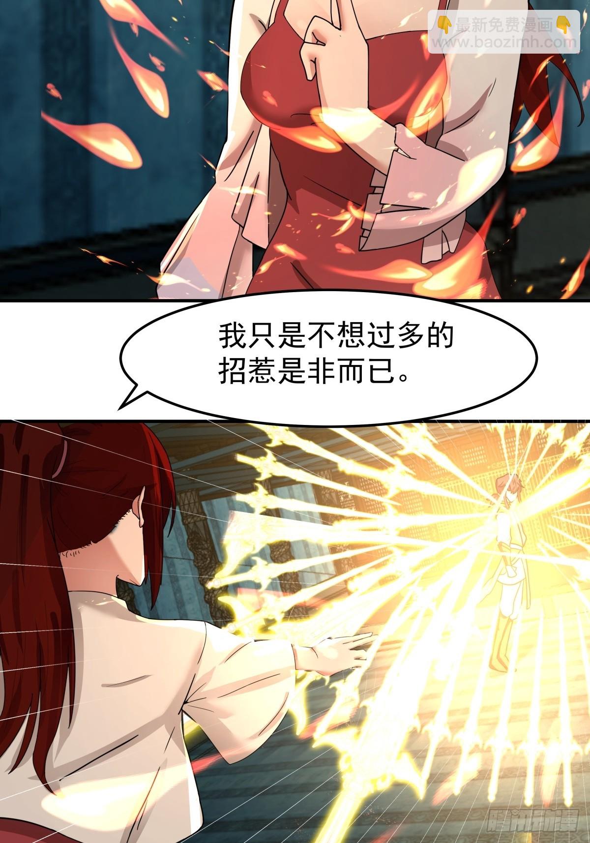 混沌丹神 - 498-神月老人保存之物 - 1