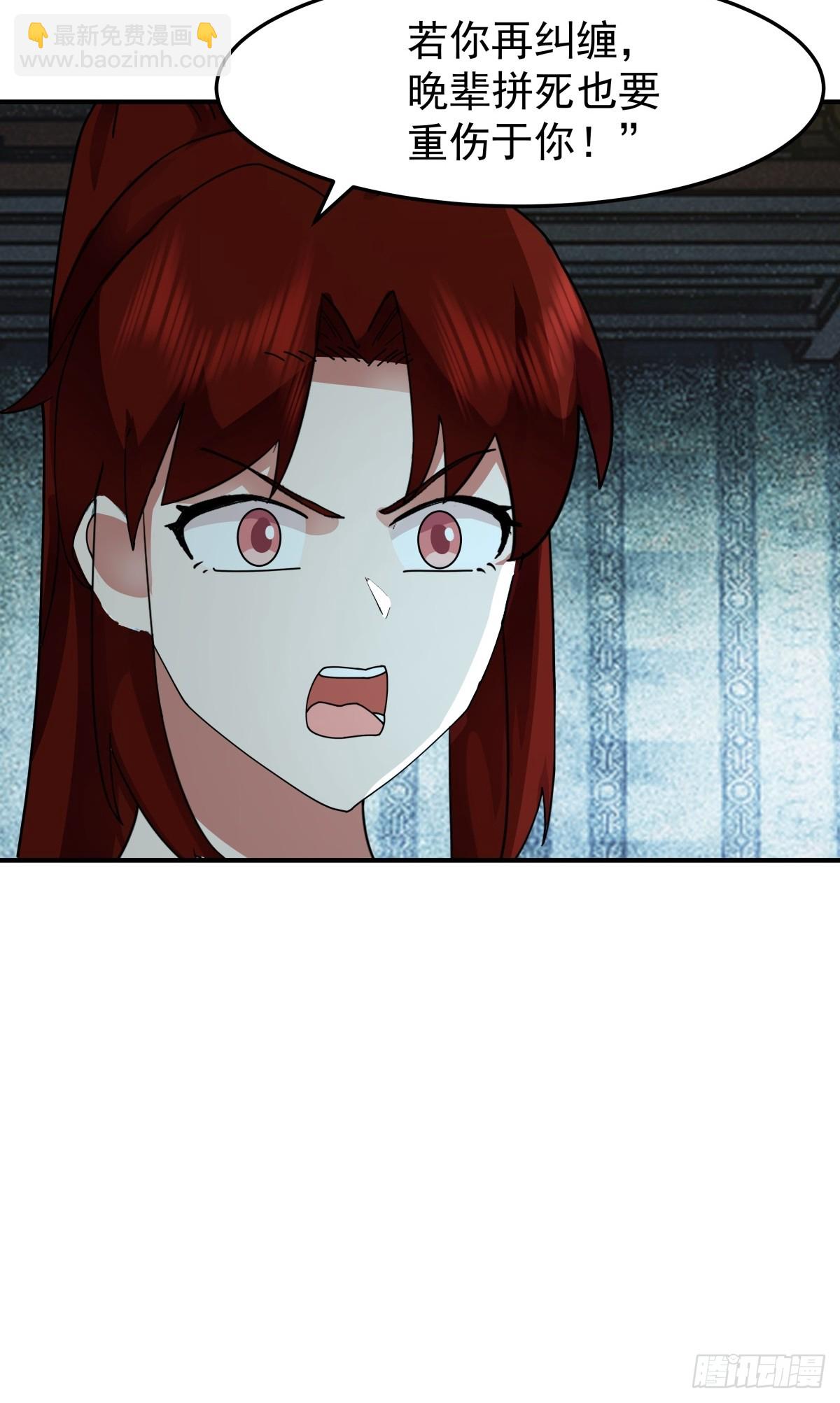 混沌丹神 - 498-神月老人保存之物 - 3