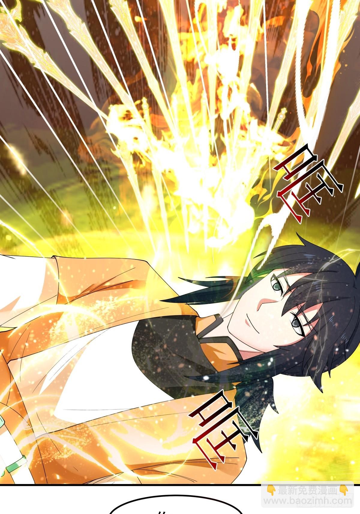 混沌丹神 - 498-神月老人保存之物 - 5