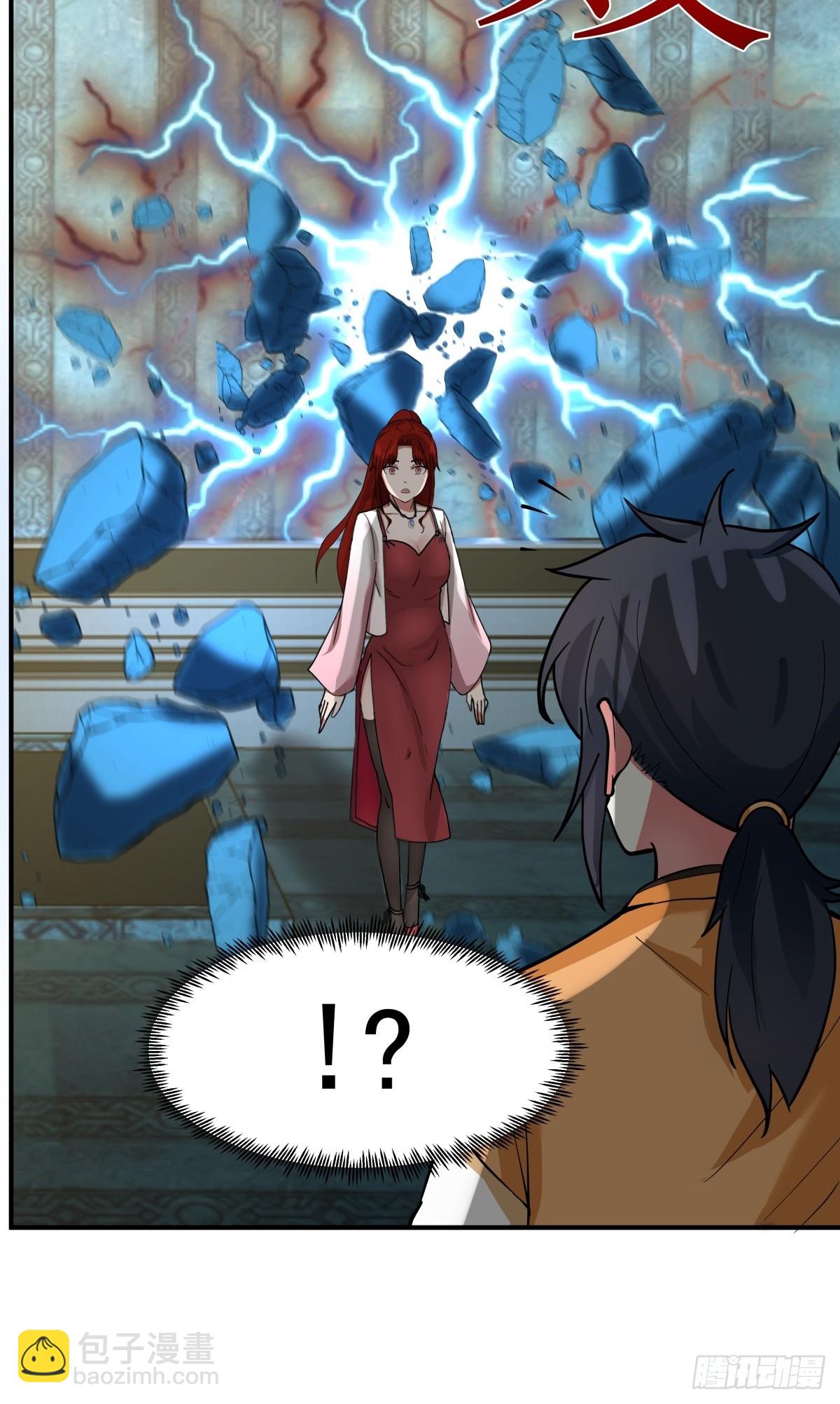 混沌丹神 - 498-神月老人保存之物 - 1